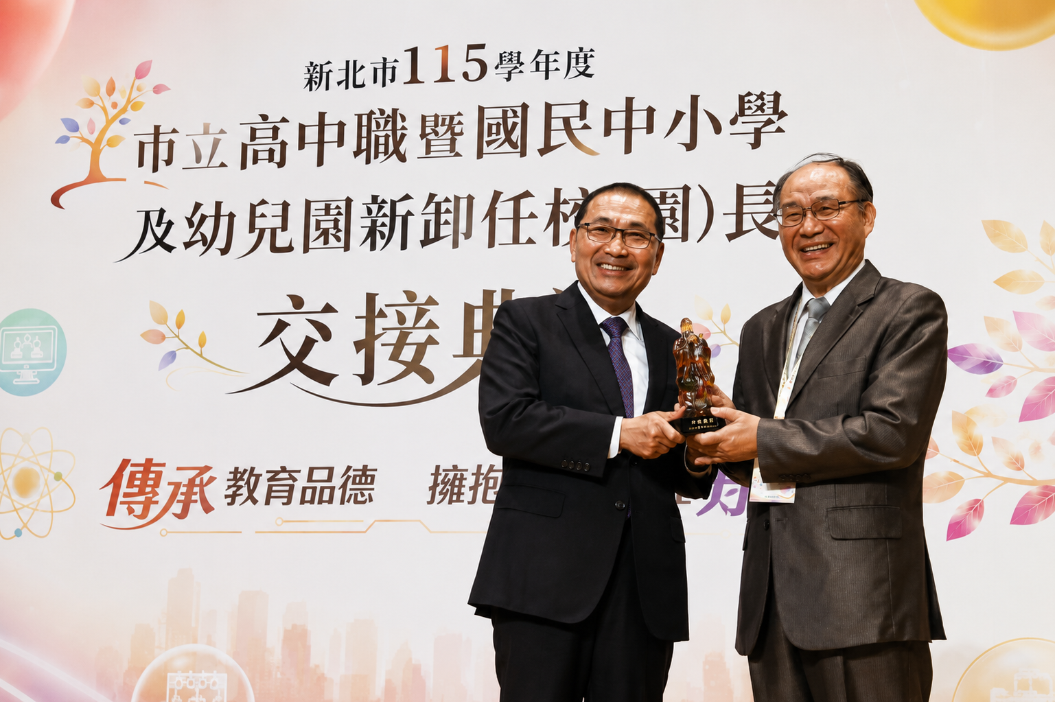 侯市長將頒贈象徵教育崇高榮耀的孔子像予退休校(園)長-池旭臺校長