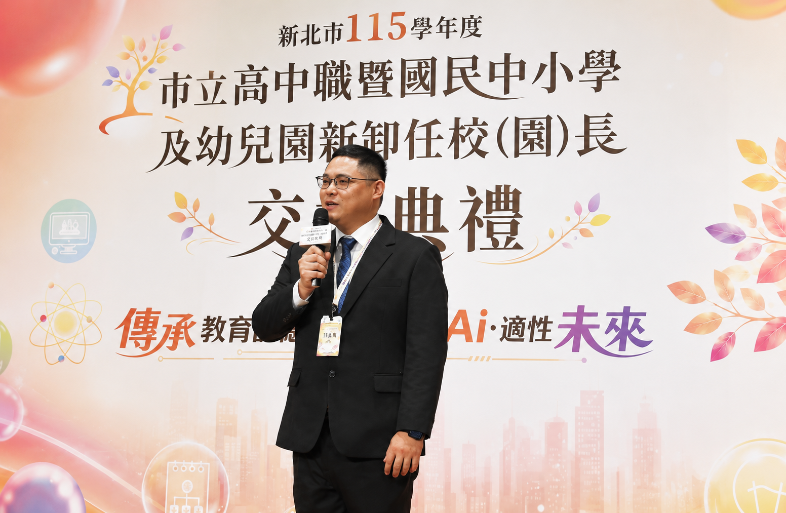 新任校(園)長代表致詞-江孟鴻校長