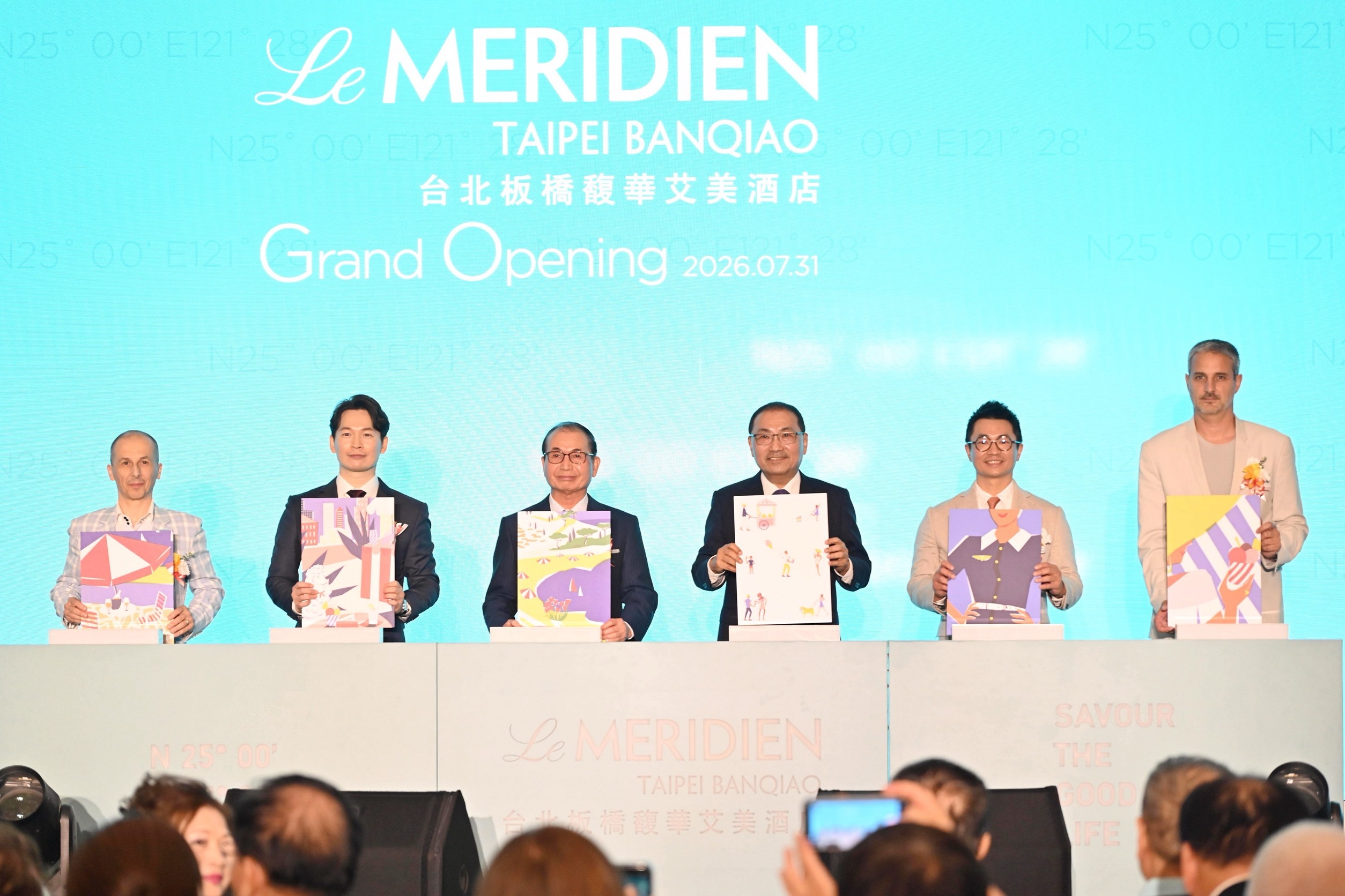 侯友宜與馥華集團董事長陳金鐘等貴賓共同見證新北國際商務及觀光發展的重要里程碑。