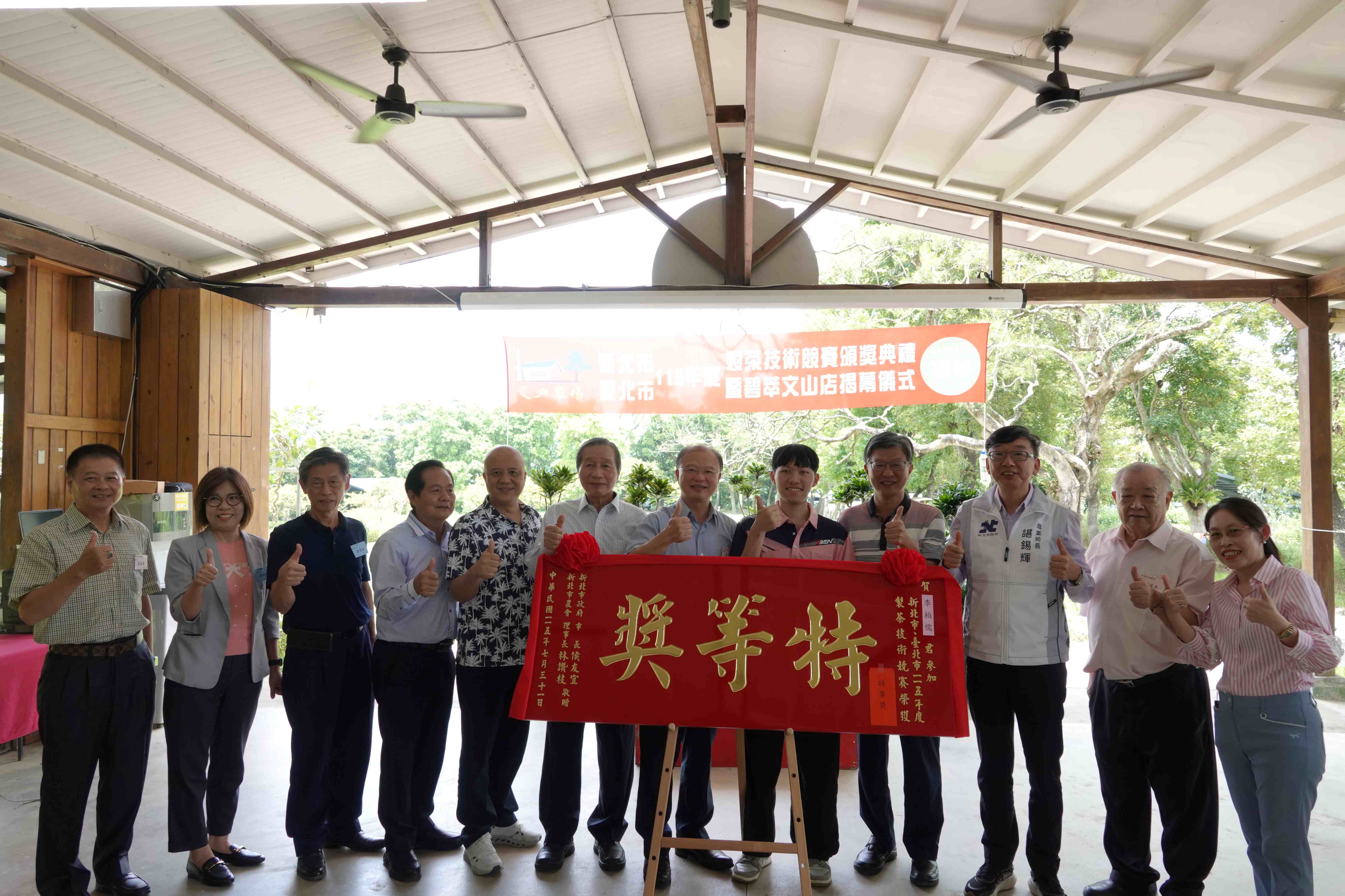 本屆「新北市、臺北市製茶技術競賽」特等獎由23歲茶農李柏儒奪得