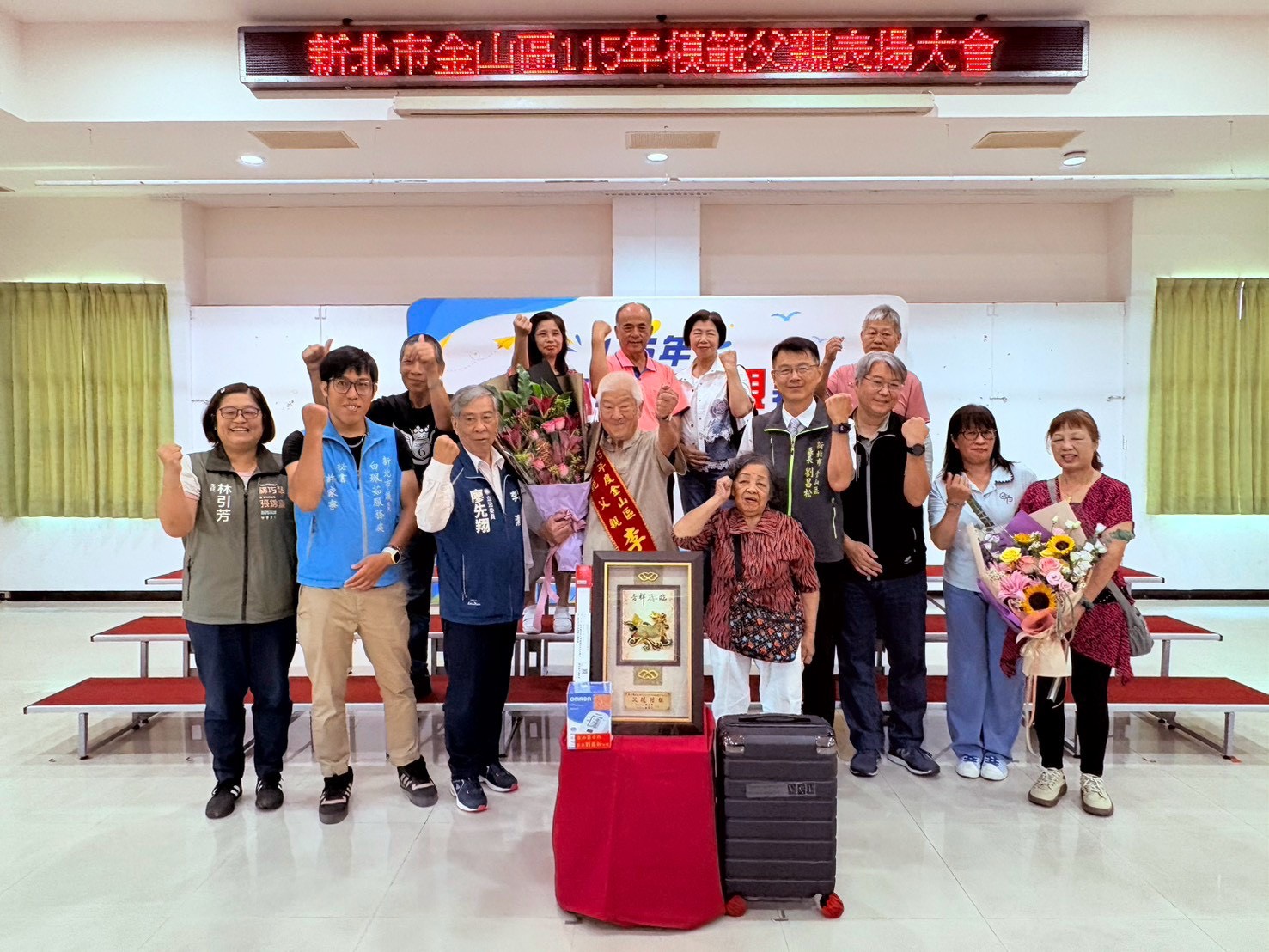 區級模範父親五湖里李清杉