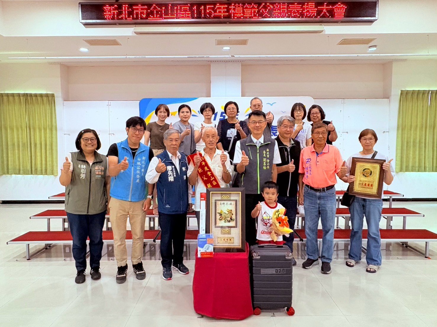 區級模範父親六股里許建金