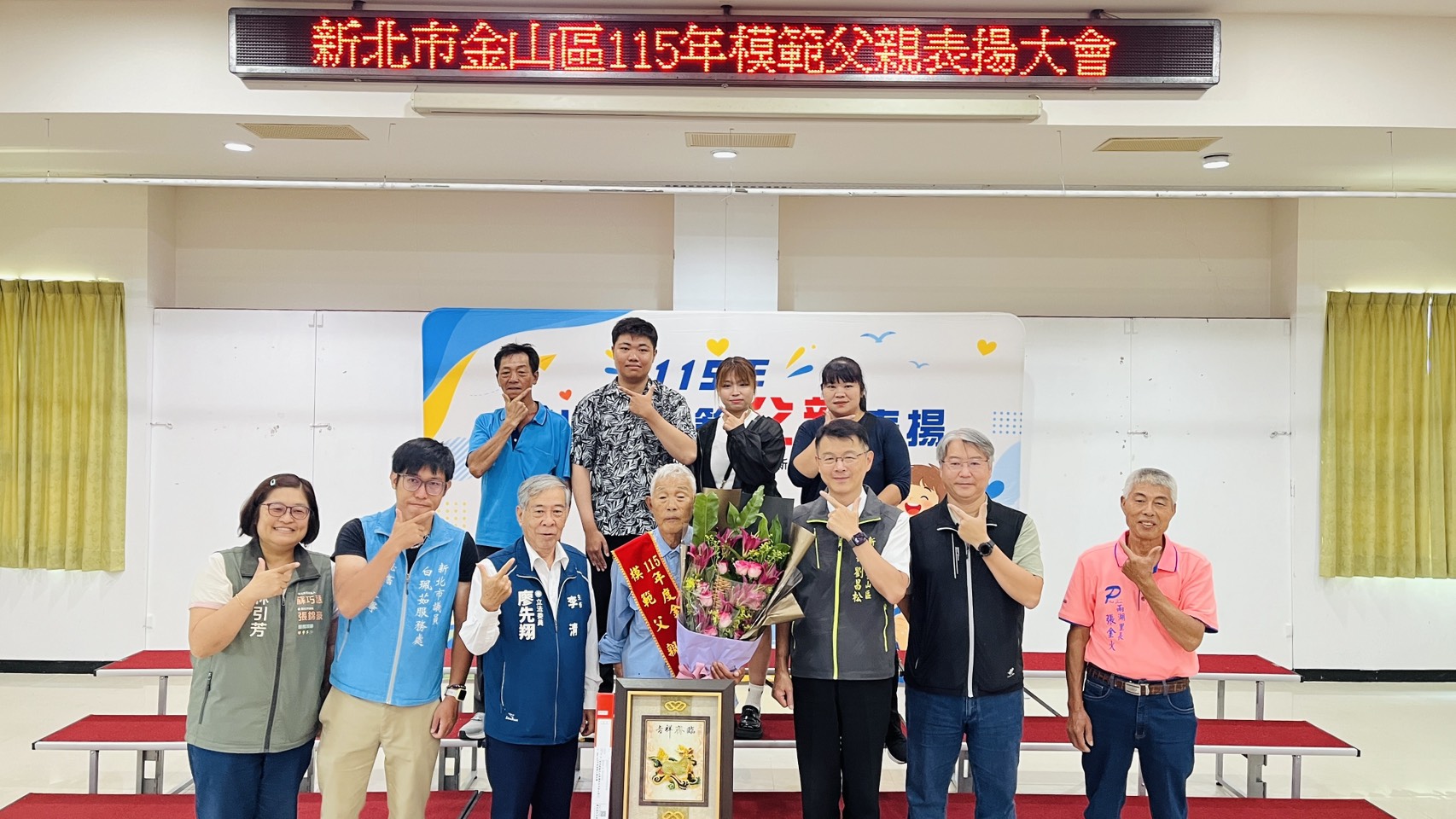  區級模範父親兩湖里張水枝