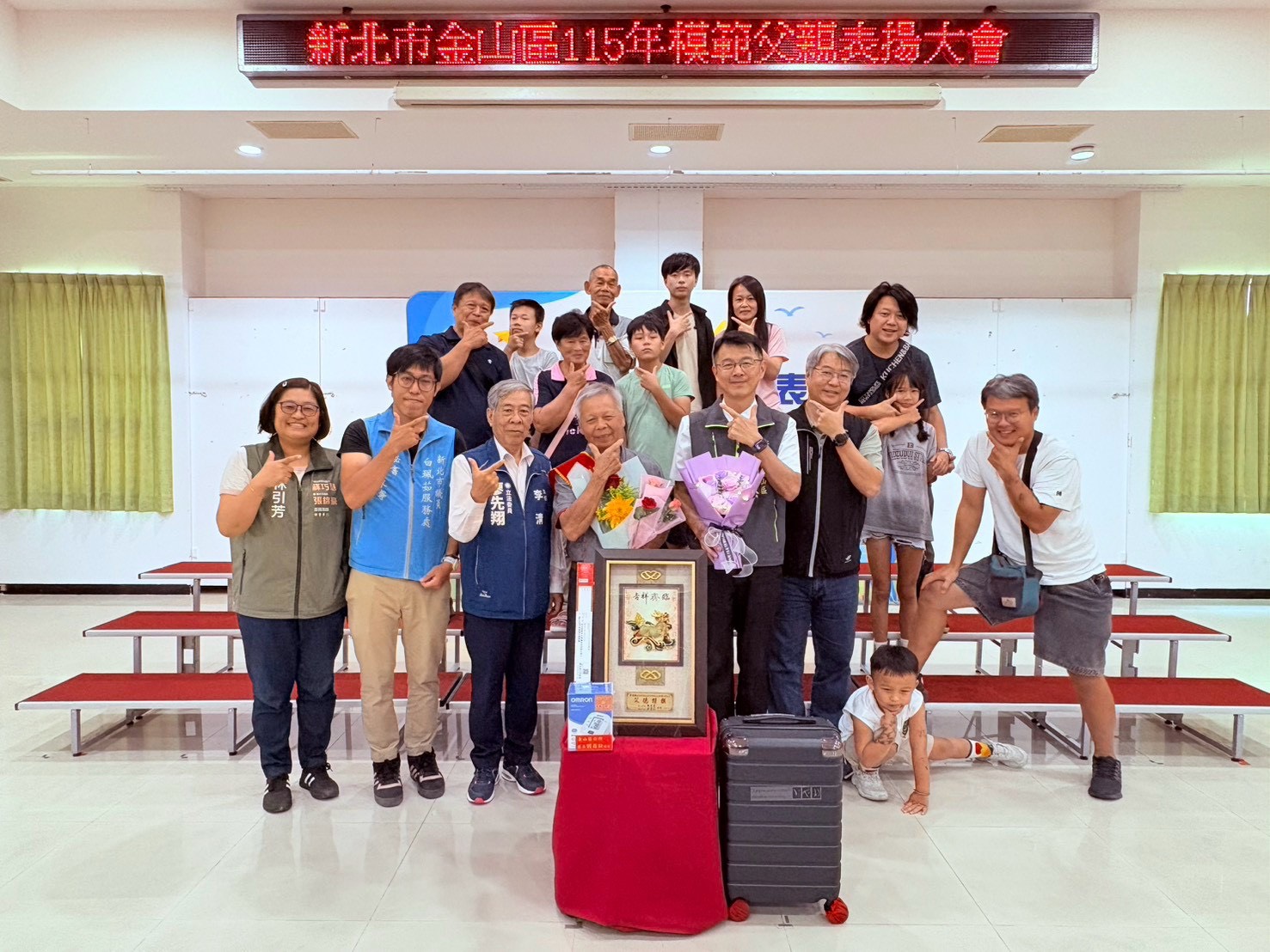 區級模範父親重和里賴福生