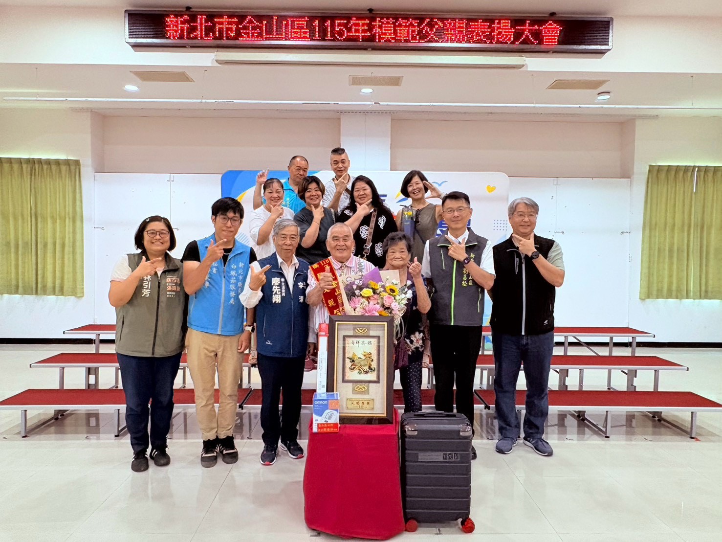 區級模範父親磺港里簡勝雄
