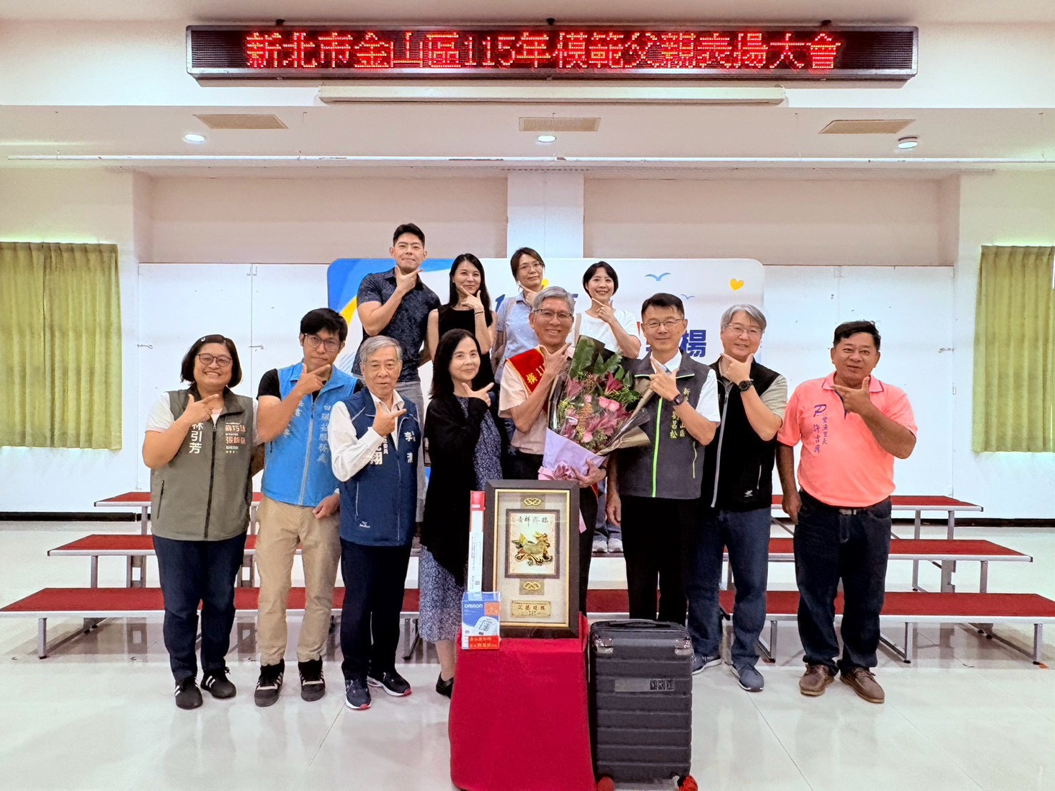 區級模範父親豐漁里鄭惠啟