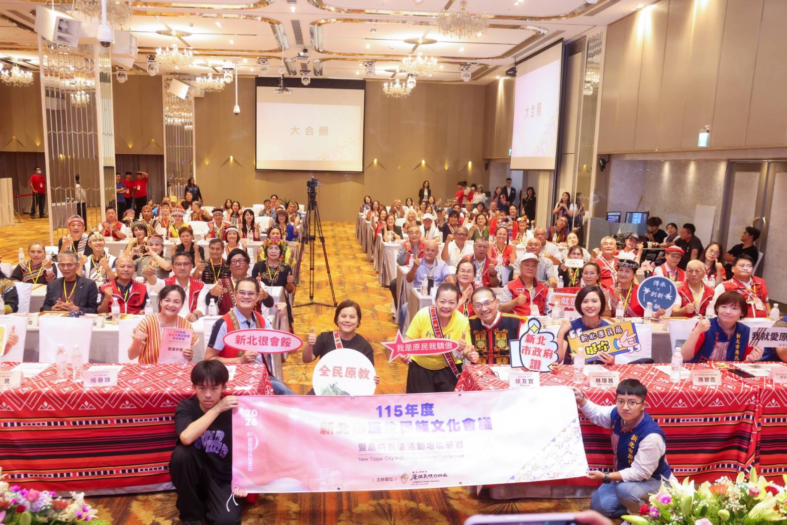 原住民族文化會議是族人共同討論文化傳承、反映族人需求與參與公共政策的重要平台。