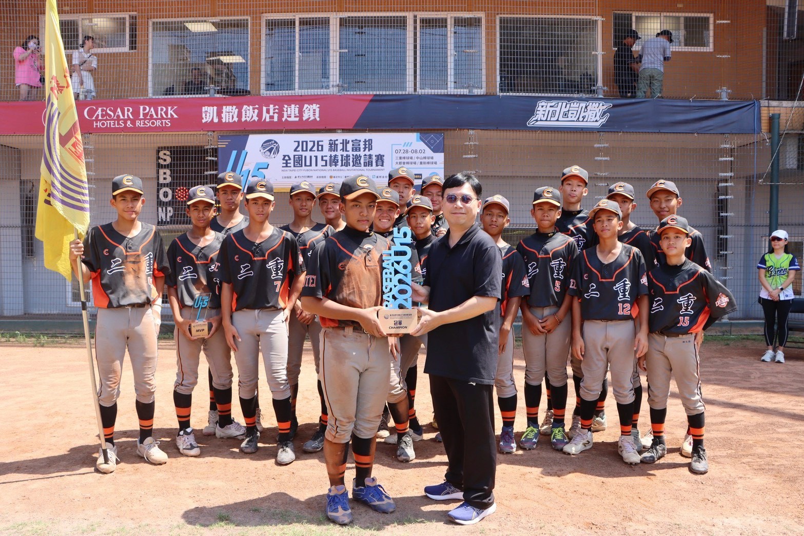 2026新北富邦全國U15棒球賽 新北市二重國中黑隊榮獲冠軍