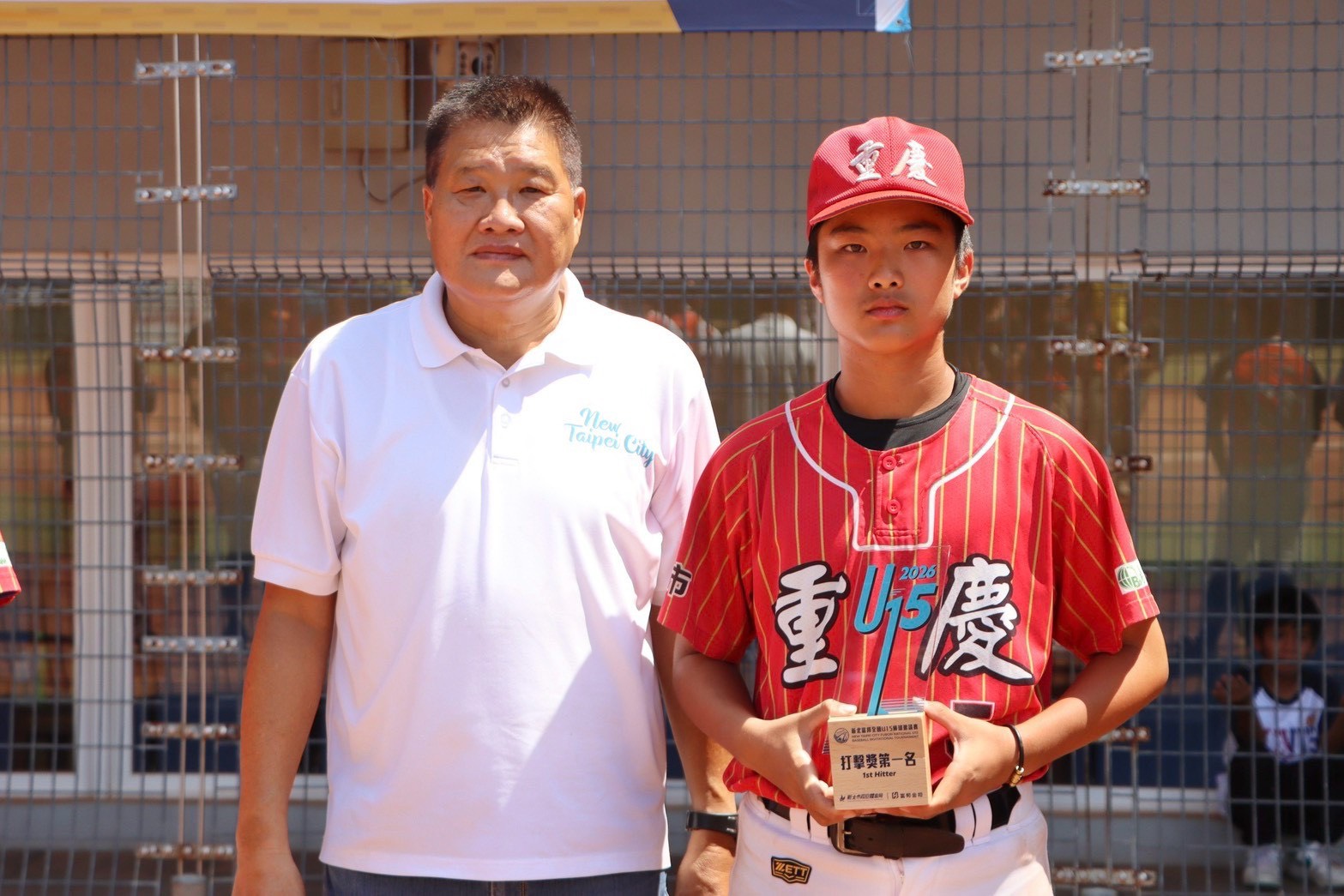 2026新北富邦全國U15棒球賽 臺北市重慶國中張淳博獲打擊獎第1名