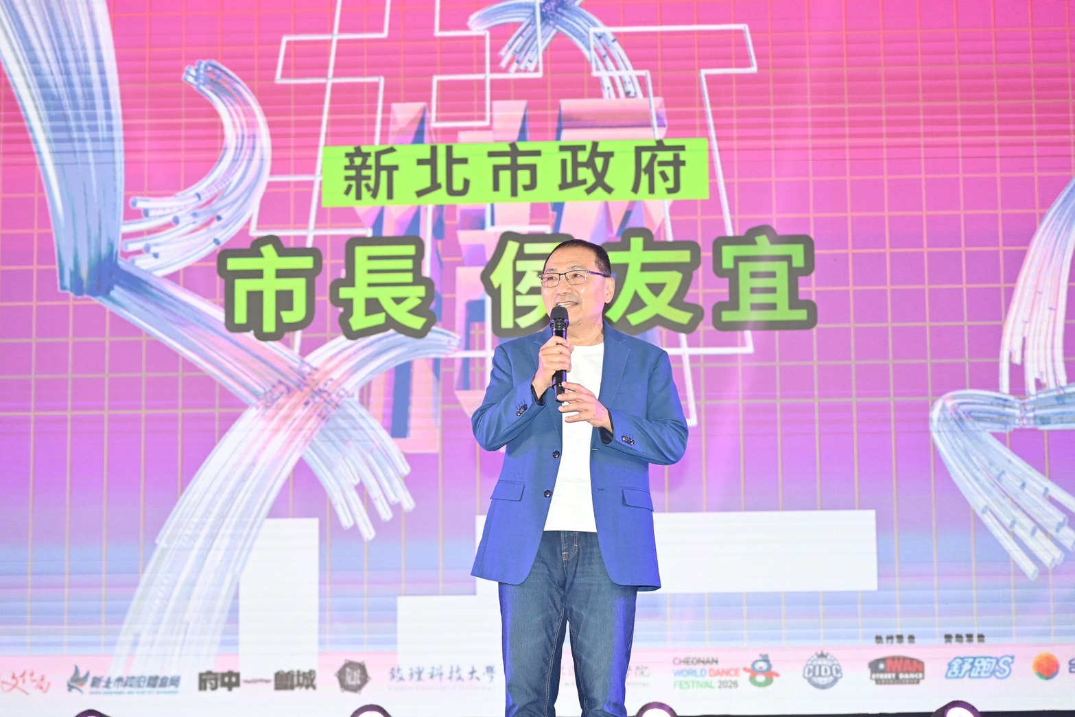 新北市長侯友宜出席「2026新北國際街舞大賽」頒獎時表示，市府持續推廣街舞文化，為青年朋友打造接軌國際的舞台。
