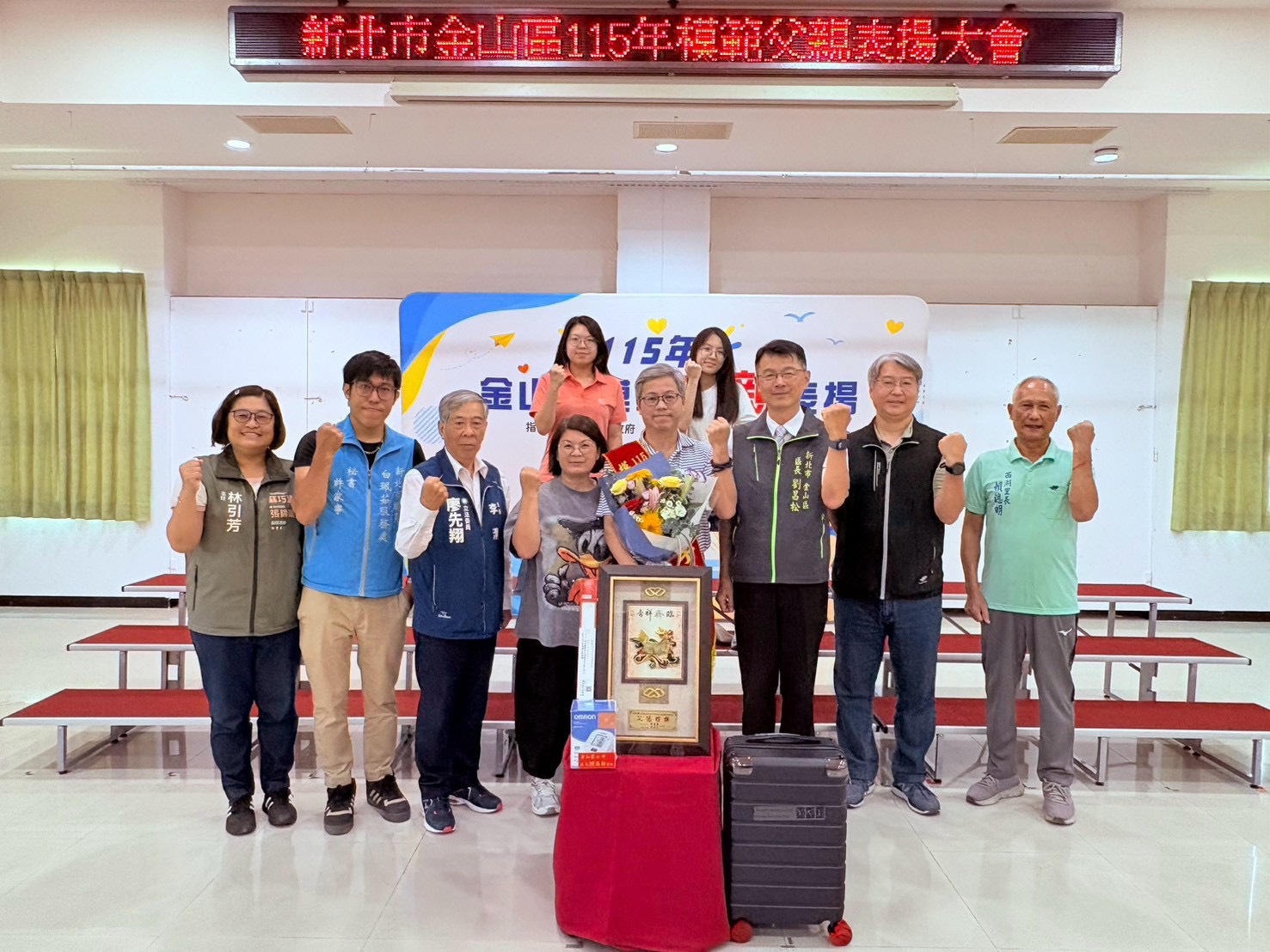 區級模範父親西湖里李建翰