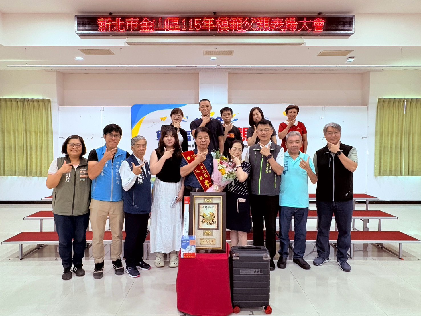  區級模範父親和平里李永貹