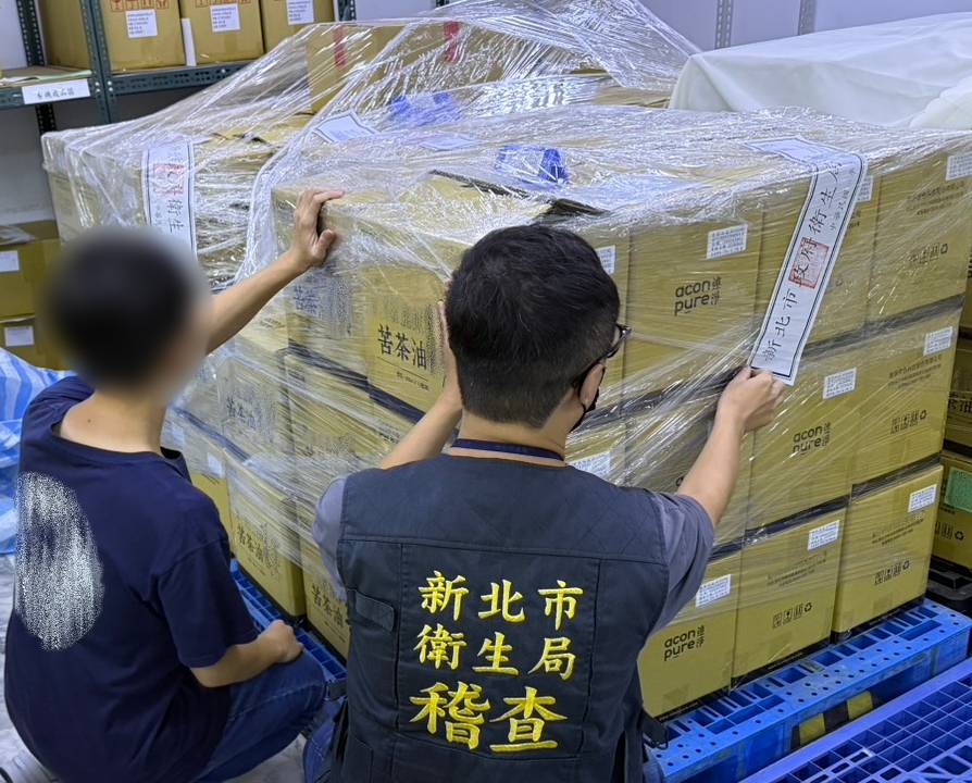 回收作業照片