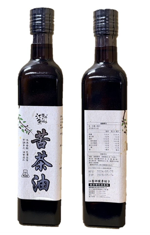 產品照片
