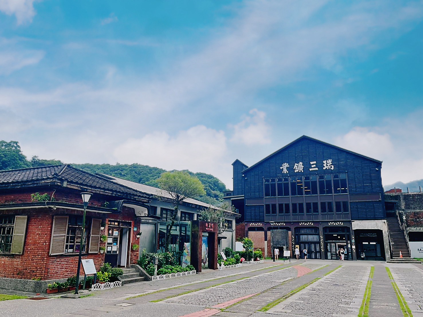 整煤廠完整保留選洗煤設施與建築風貌，為北臺灣極具代表性的百年礦業文化地標。