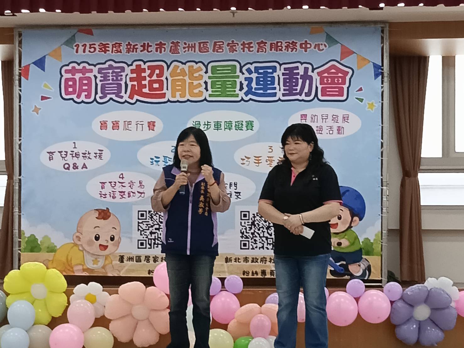  社會局副局長吳淑芳表示，新北市共設有 13 區居家托育服務中心，陪伴家長育兒路上一起成長，右為新北市樂芙關懷協會總幹事游宜親。