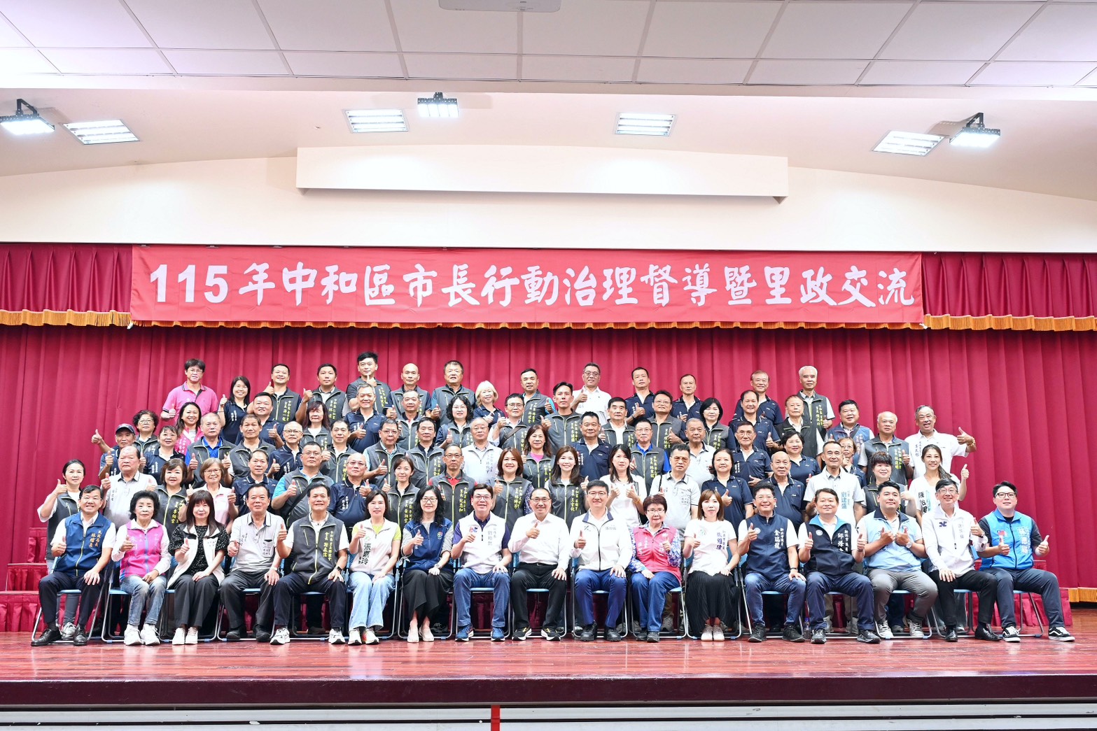 行動治理督導前進中和，侯友宜：持續完善在地建設。