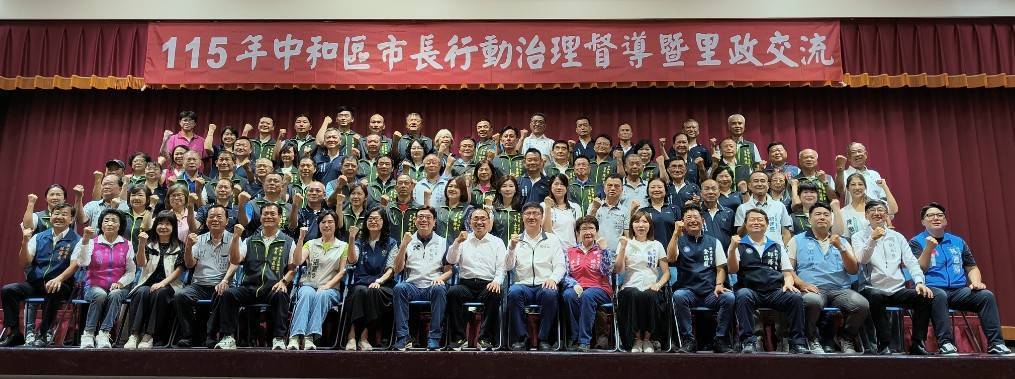侯市長與中和區里長們及地方仕紳合影。