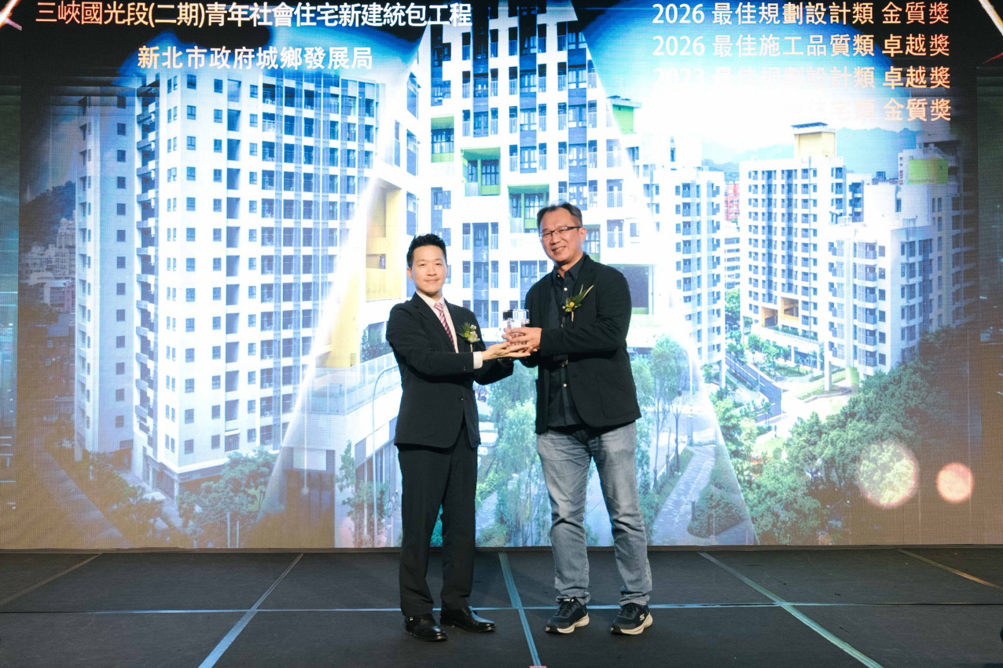 「三峽國光二期青年社會住宅」勇奪2026國家卓越建設獎最高榮譽「綜合卓越成就獎」，並榮獲最佳施工品質類卓越獎，展現新北社會住宅卓越成果由新北城鄉局副局長周繼祖代表領獎