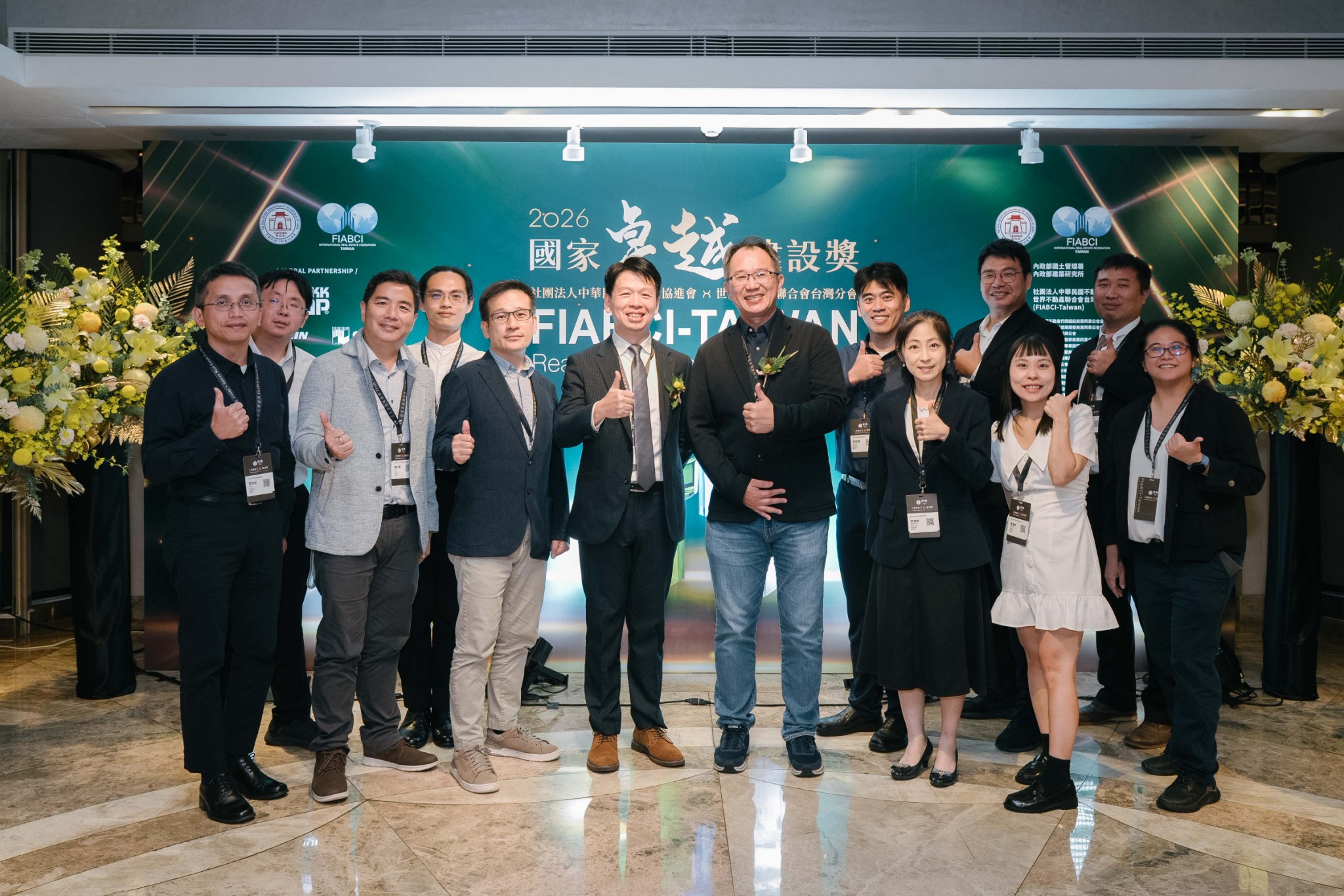 新北城鄉局團隊於2026國家卓越建設獎頒獎典禮共榮獲6項殊榮，展現推動高品質公共建設及宜居城市的卓越成果