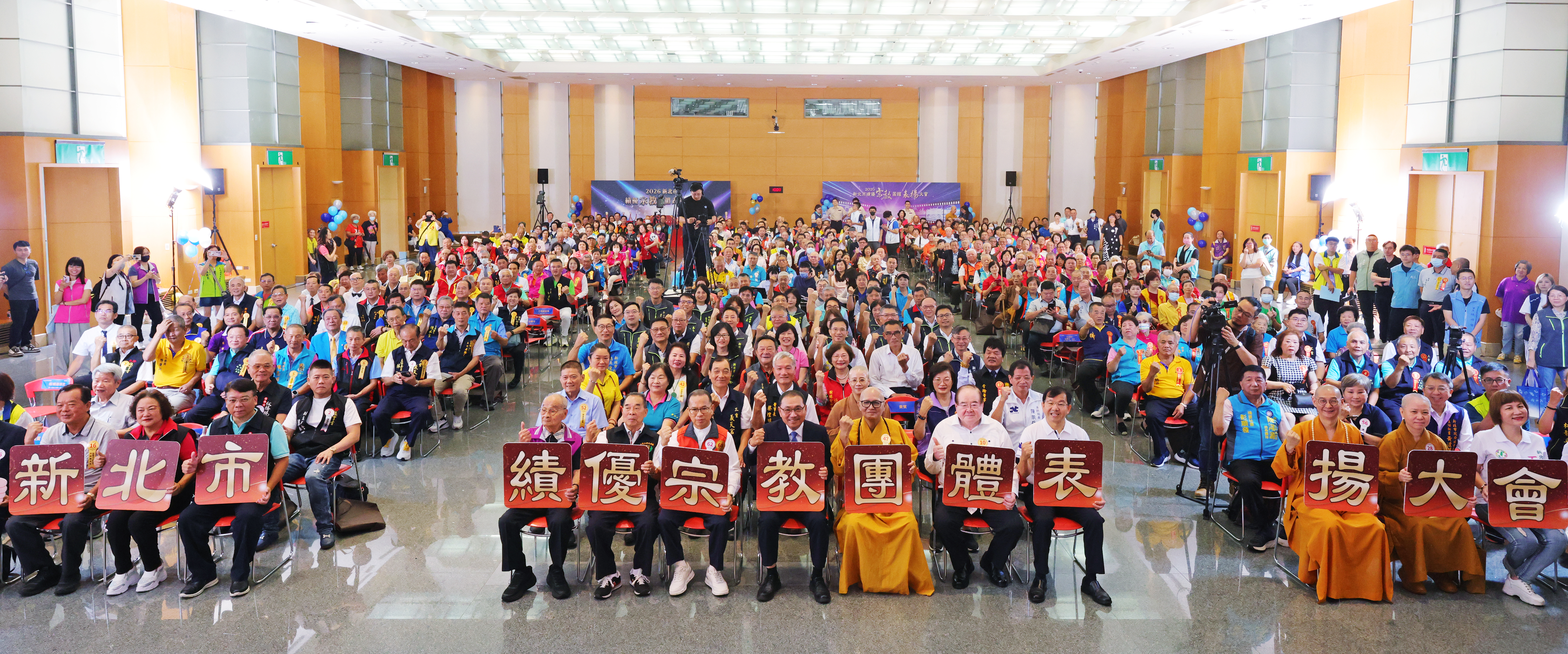 新北市政府今（4）日舉辦2026績優宗教團體表揚大會，由市長侯友宜頒發298面獎牌。