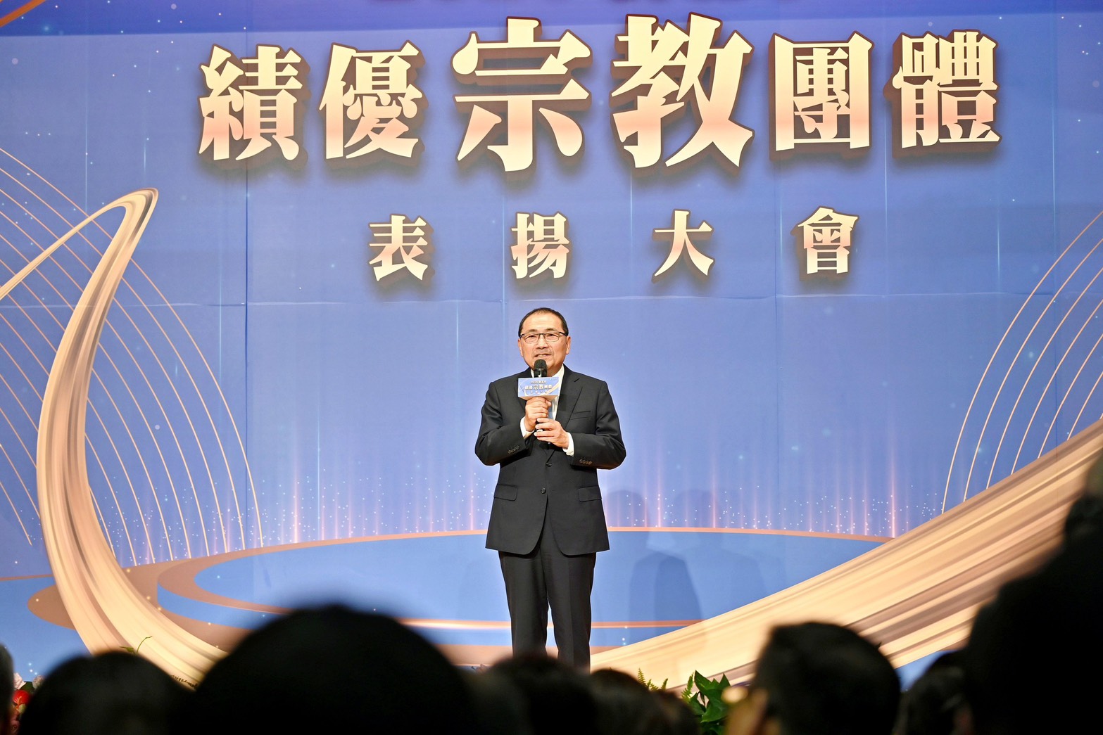 侯友宜指出，新北市宗教團體公益慈善捐款去年度總額達新臺幣4億8,231萬元，創下歷年新高。