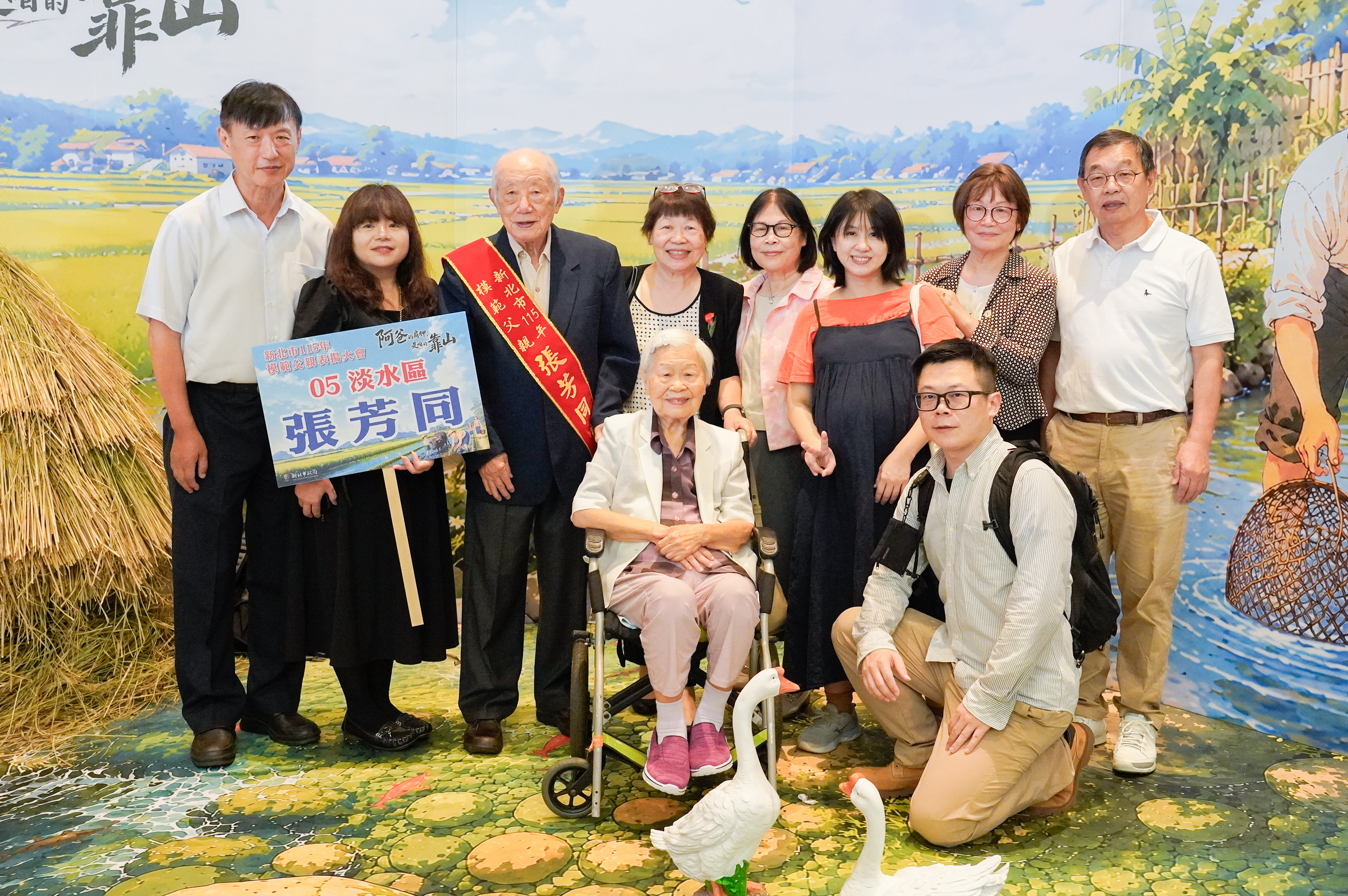  張芳同以報社檢字排版工作拉拔7名兒女長大 各自成家立業 獲選新北市模範父親 兒女均到場祝賀 感恩父親的辛勞培育