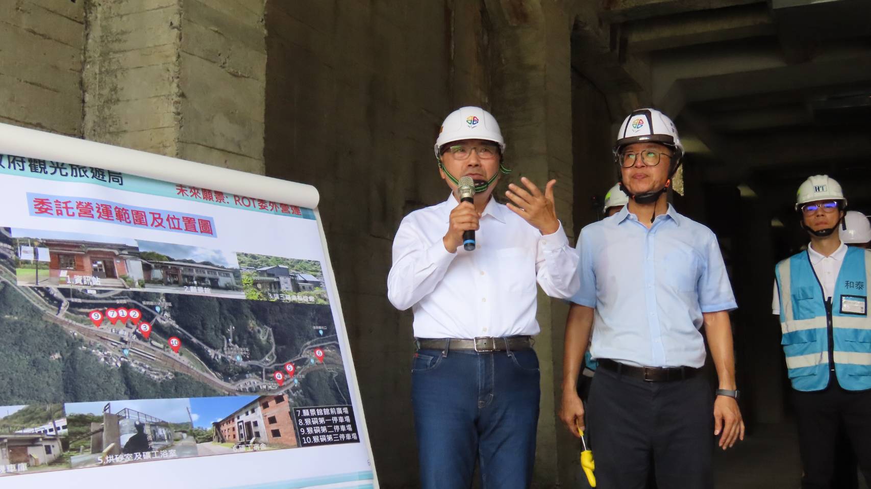 侯市長友宜視察瑞三鑛業整煤場，由觀旅局長楊宗珉進行工程簡報。