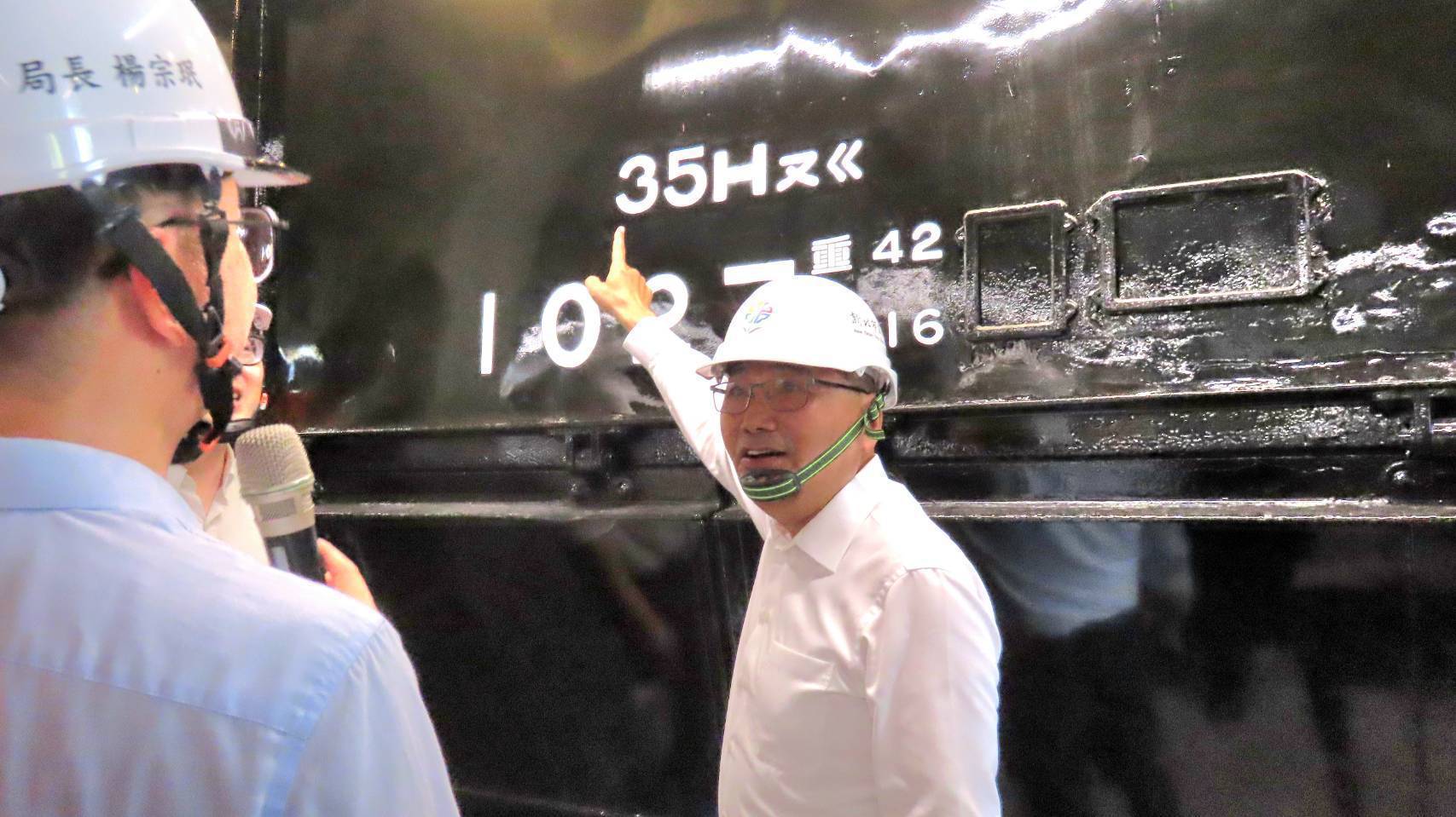 侯市長視察瑞三鑛業整煤場。