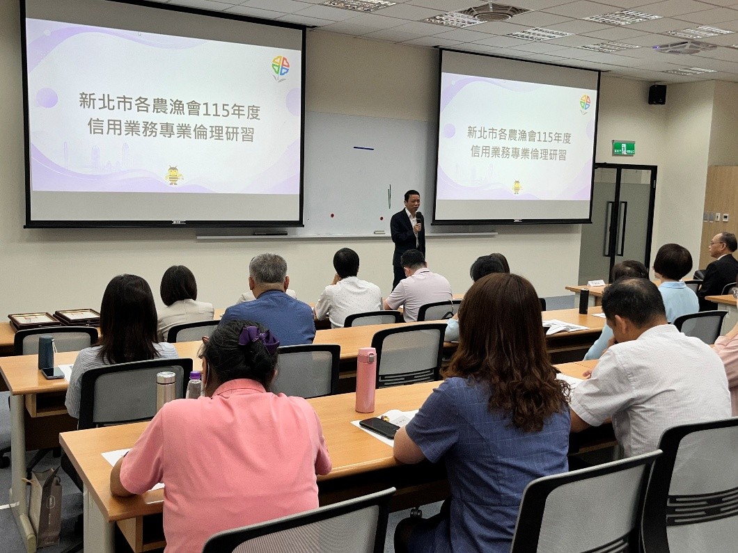 陳局長為農漁會信用業務研習暨專業倫理座談會開場致詞