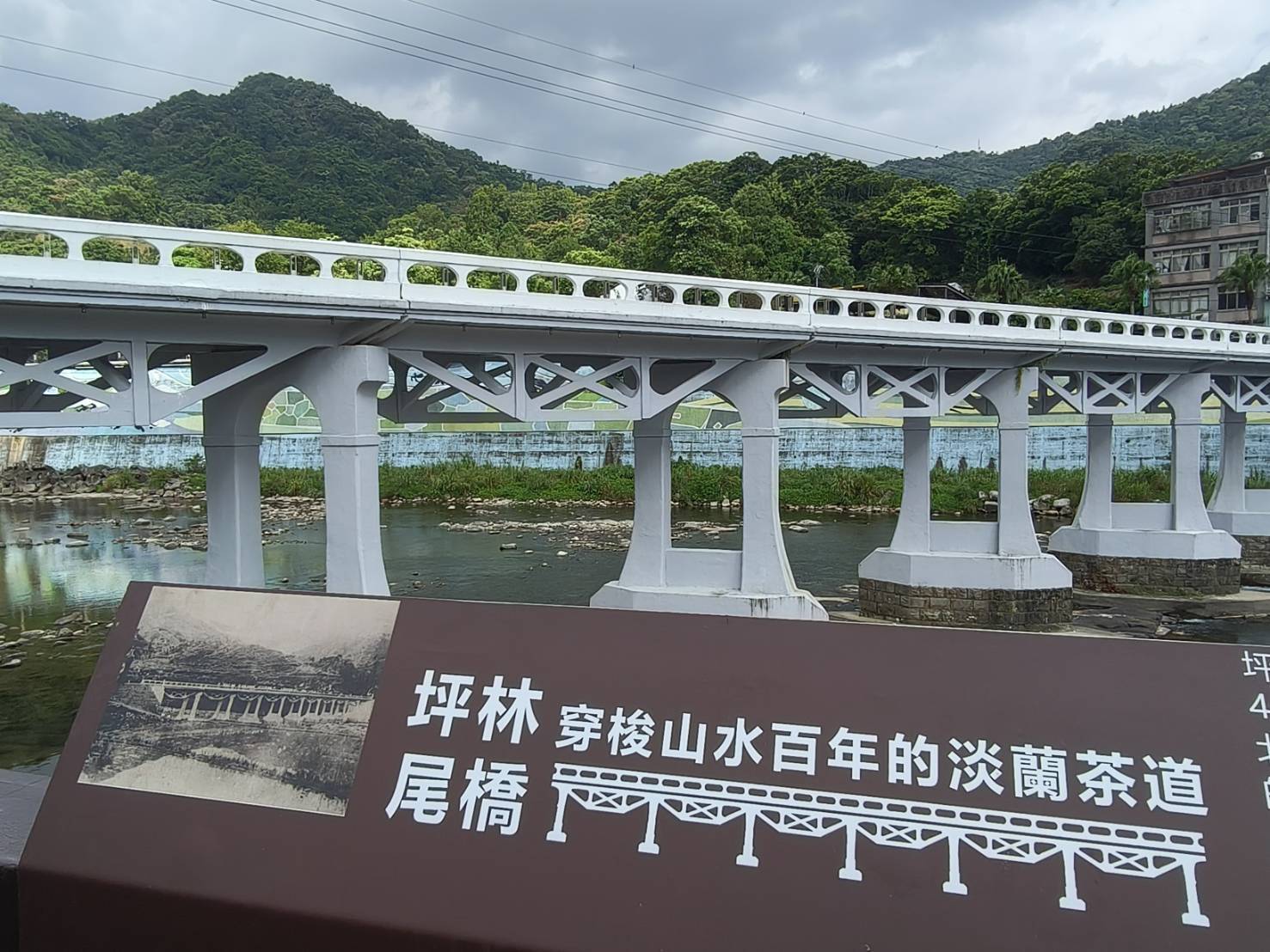 協德聚場週邊的坪林尾橋為市定古蹟，見證地方發展的歷史軌跡。