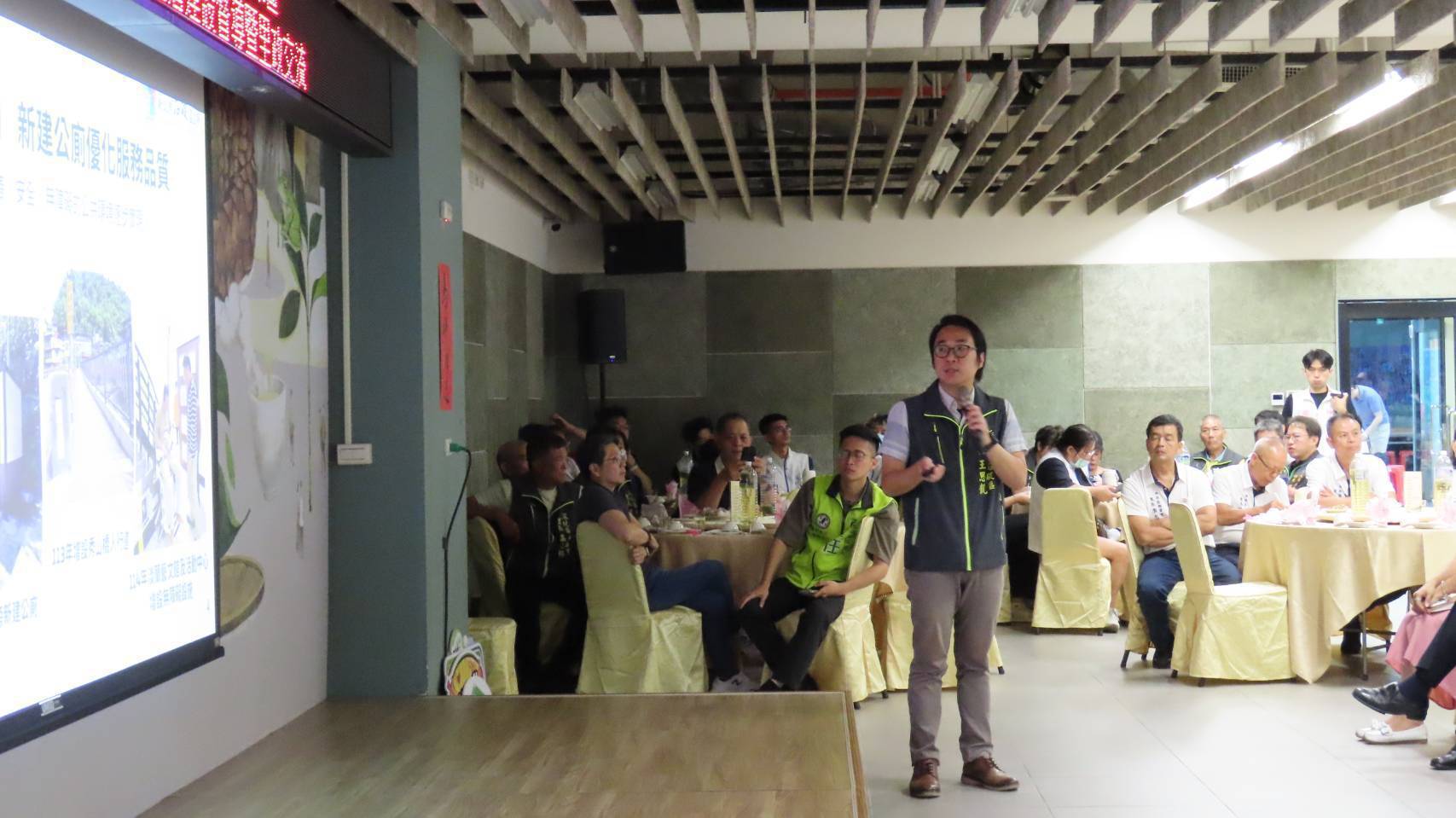 石碇區長簡報近年市政成果。