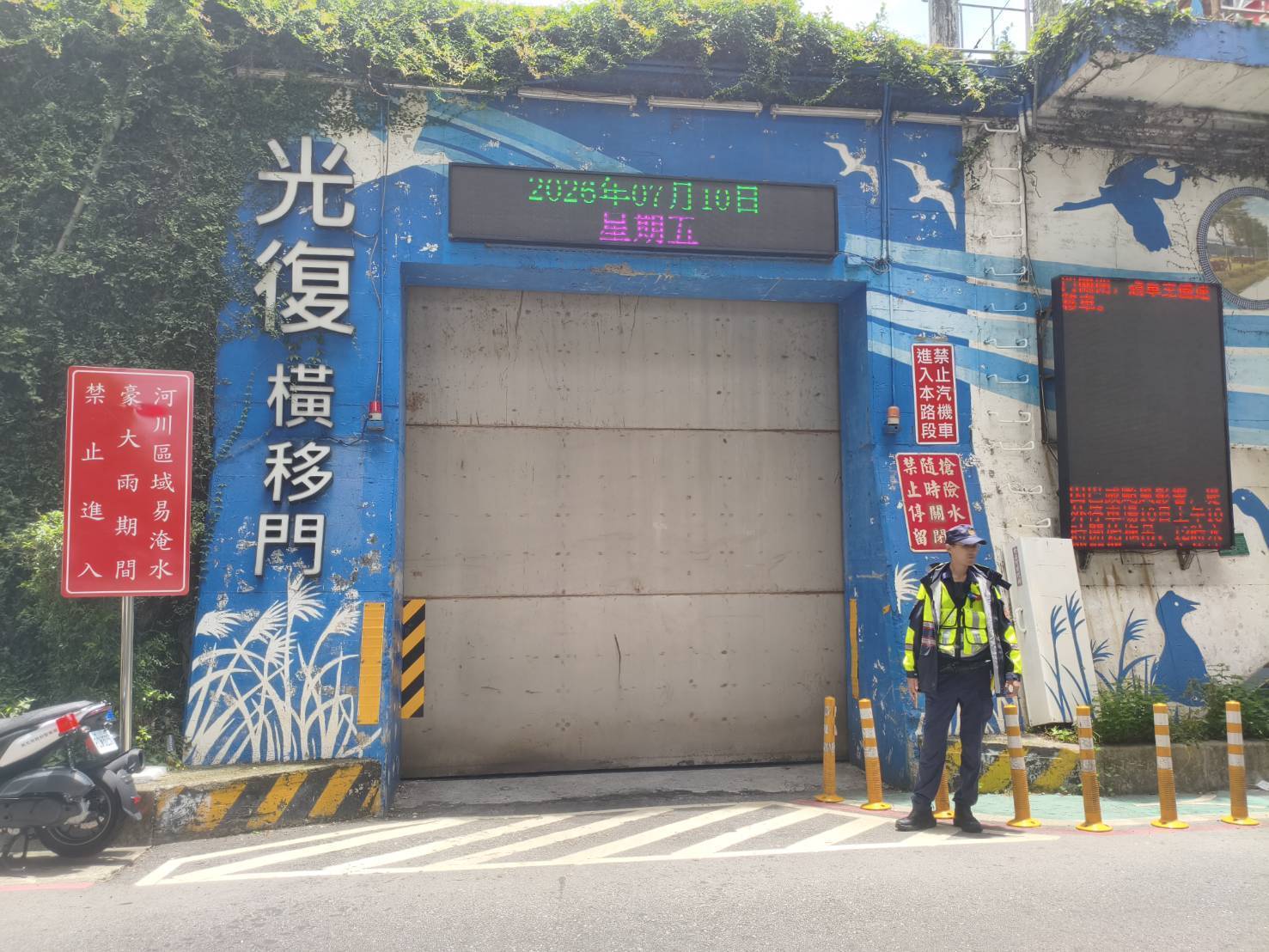 全市各橫移門、越堤道則於今(8)日下午5時管制車輛只出不進、下午6時完成封閉