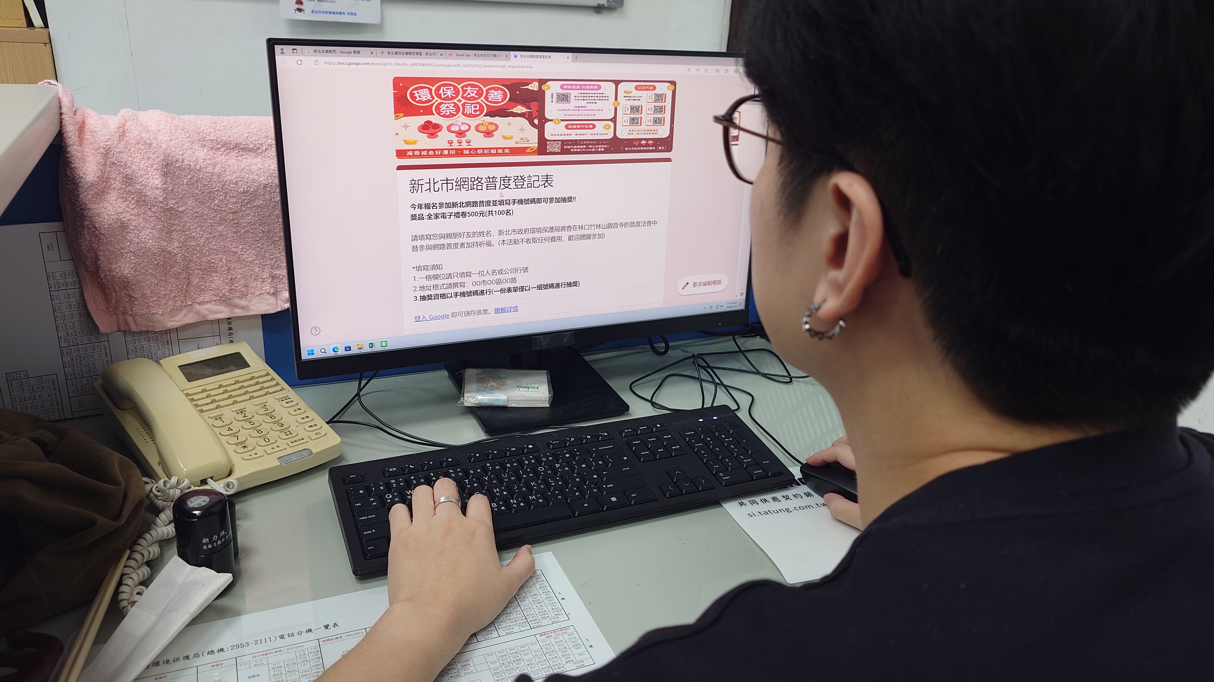 「線上普度」抽獎活動，透過網路完成線上普度報名者，就有機會抽中500元超商禮券