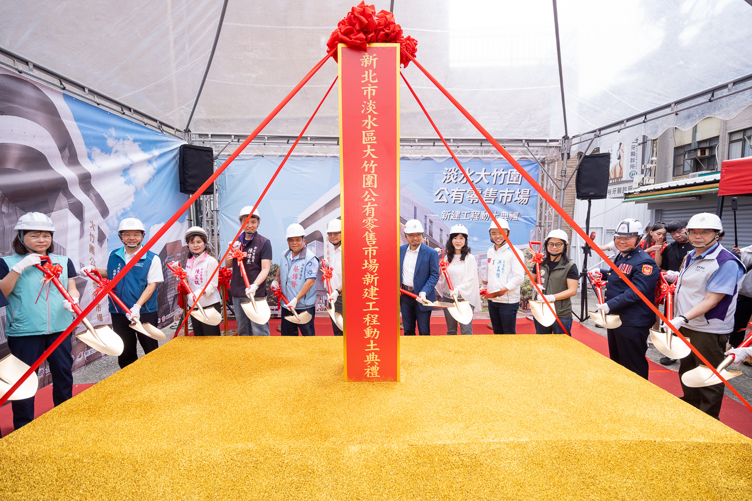 淡水大竹圍市場新建工程今（10）日舉行動土典禮，象徵淡水竹圍地區期盼已久的公有市場正式開工