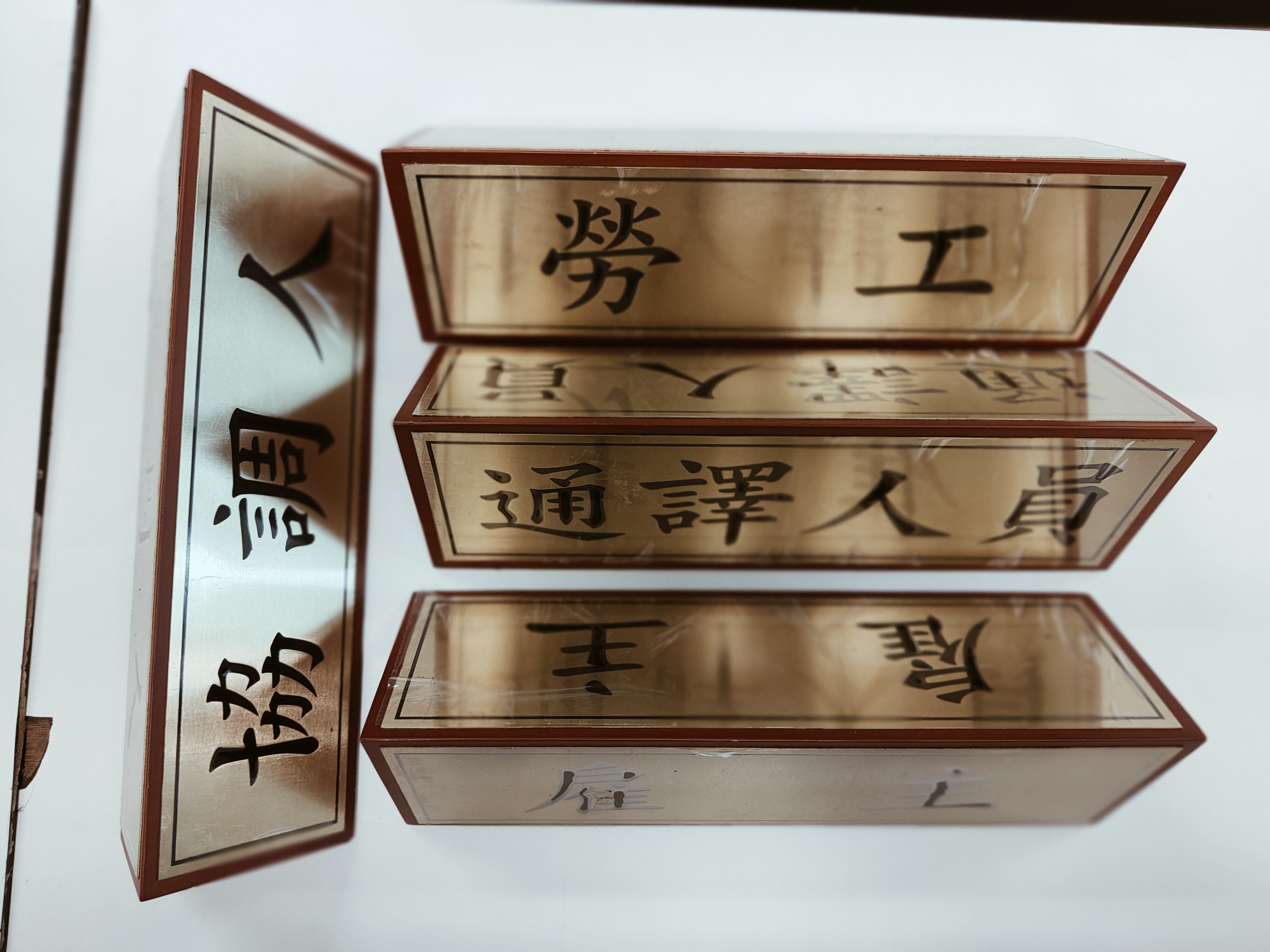 導入專業協調人制度與雙語服務