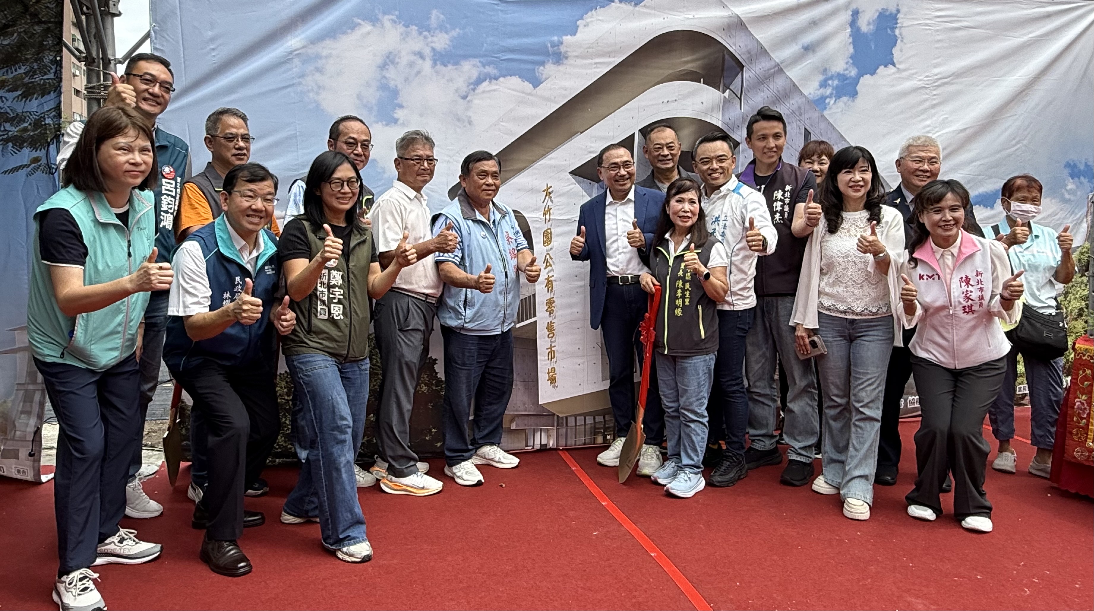 新北市長侯友宜於大竹圍公有零售市場新建工程動土典禮與地方仕紳及里長們合照。