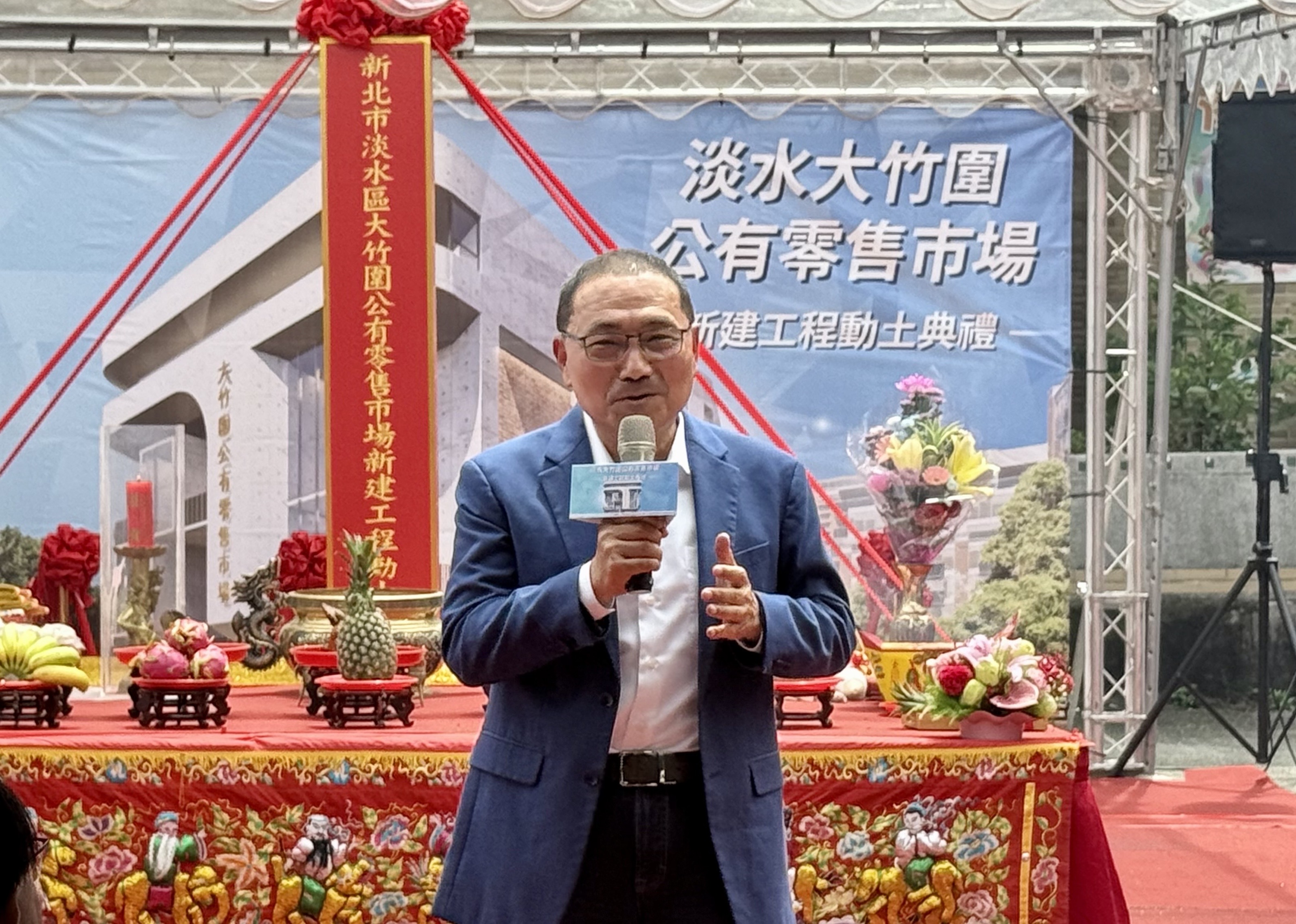 新北市長侯友宜於大竹圍公有零售市場新建工程動土典禮致詞。
