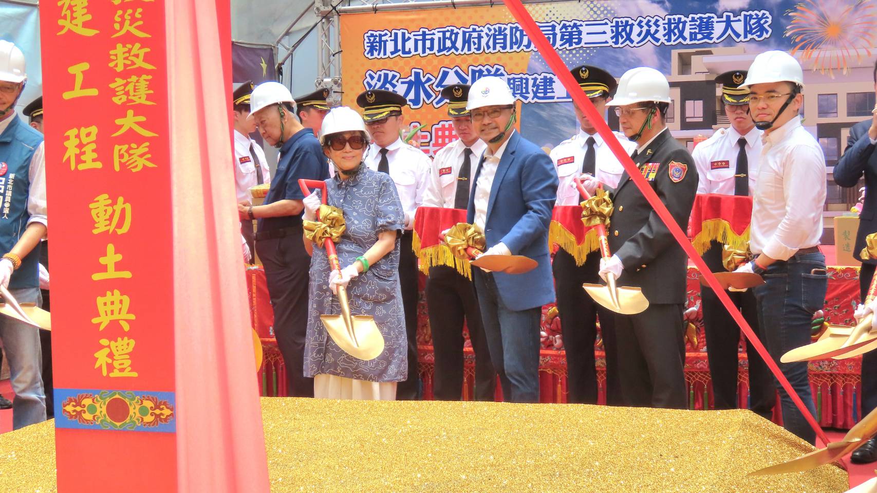 新北市長侯友宜於消防局淡水分隊興建工程動土典禮中進行動土儀式。