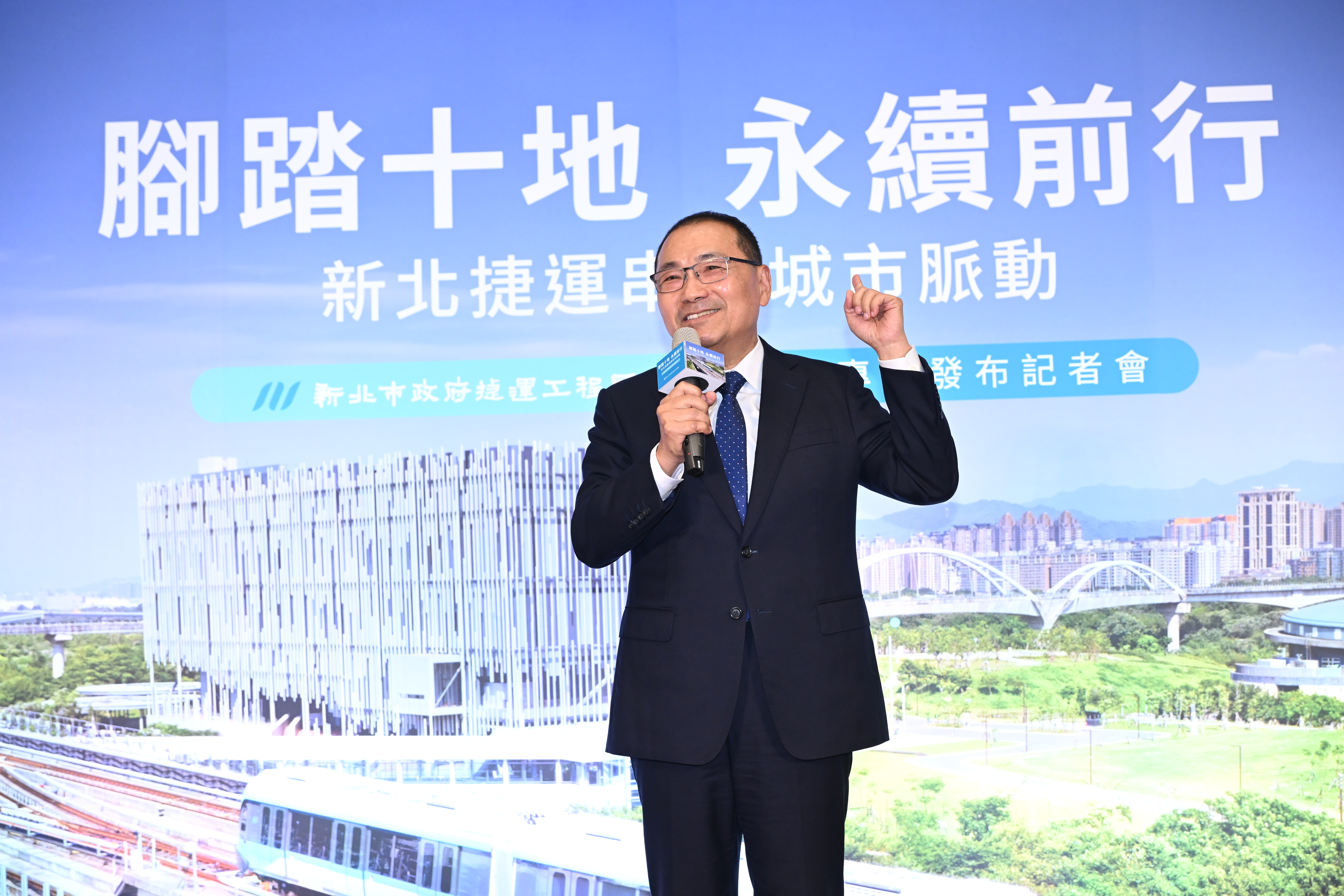 新北市長侯友宜致詞