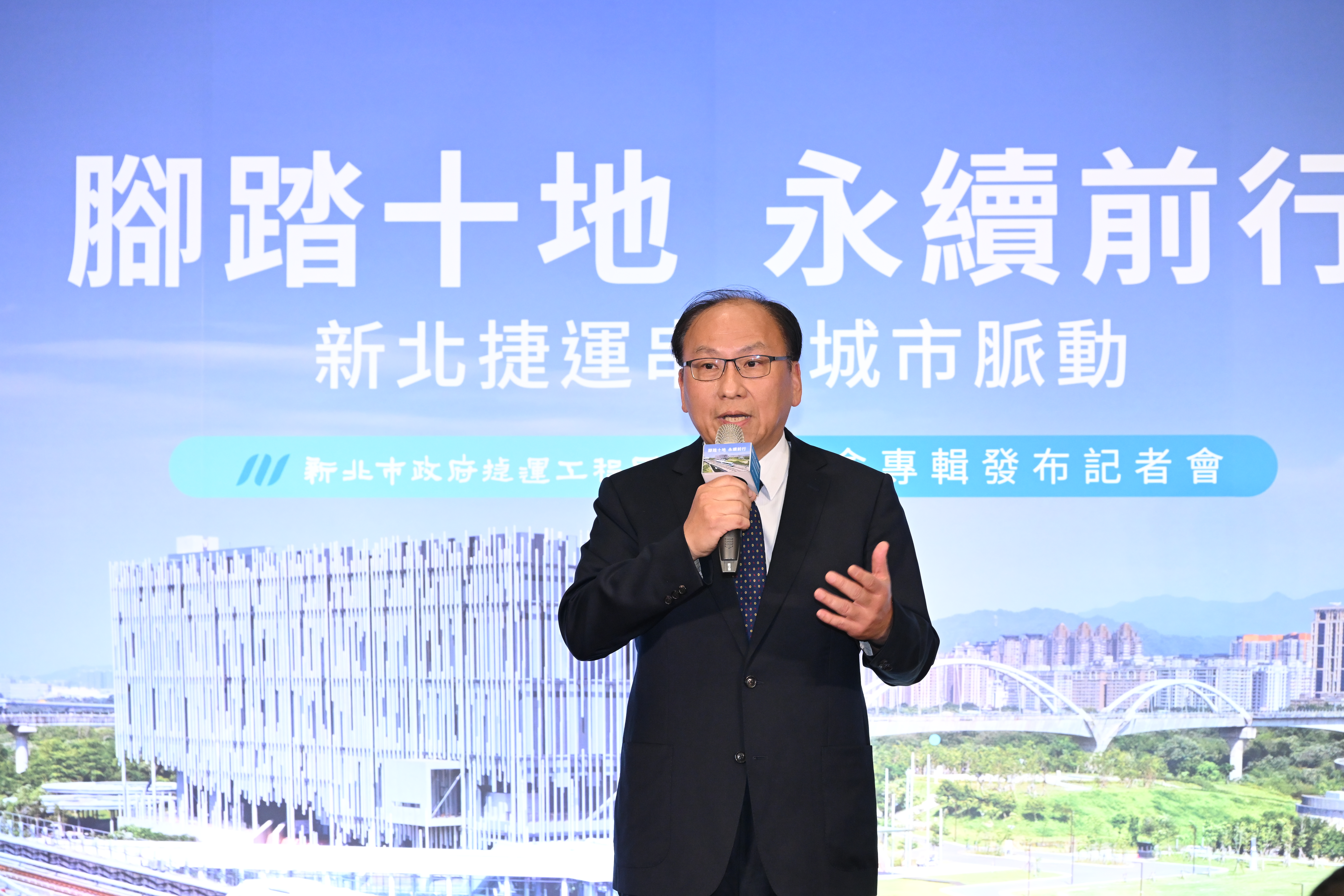 新北捷運局長李政安致詞