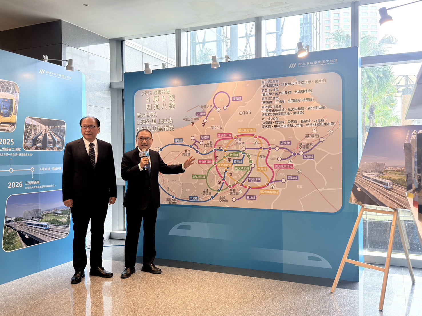 四環八線將達到189公里182座車站