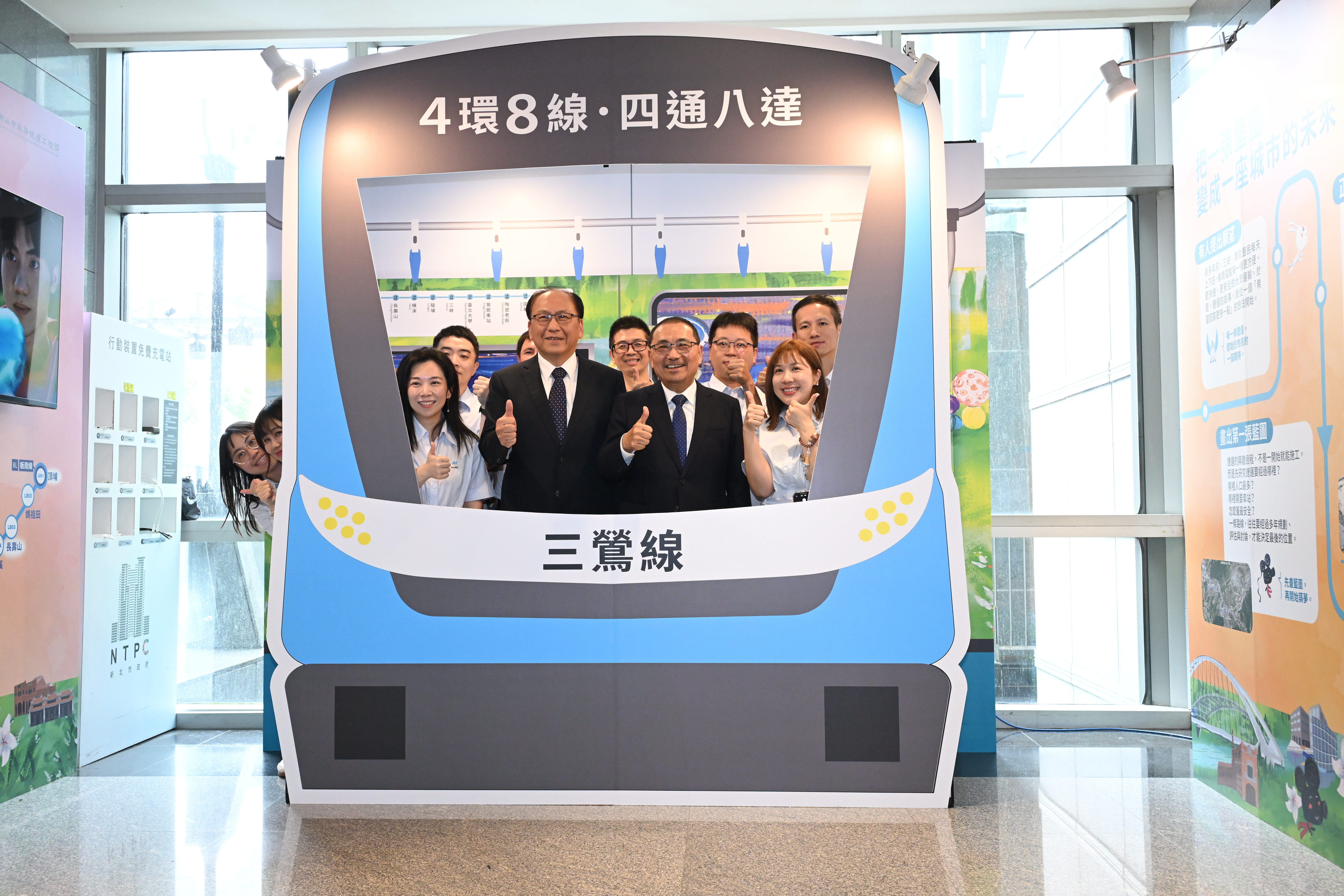 邀市民新北捷運特展拍照打卡
