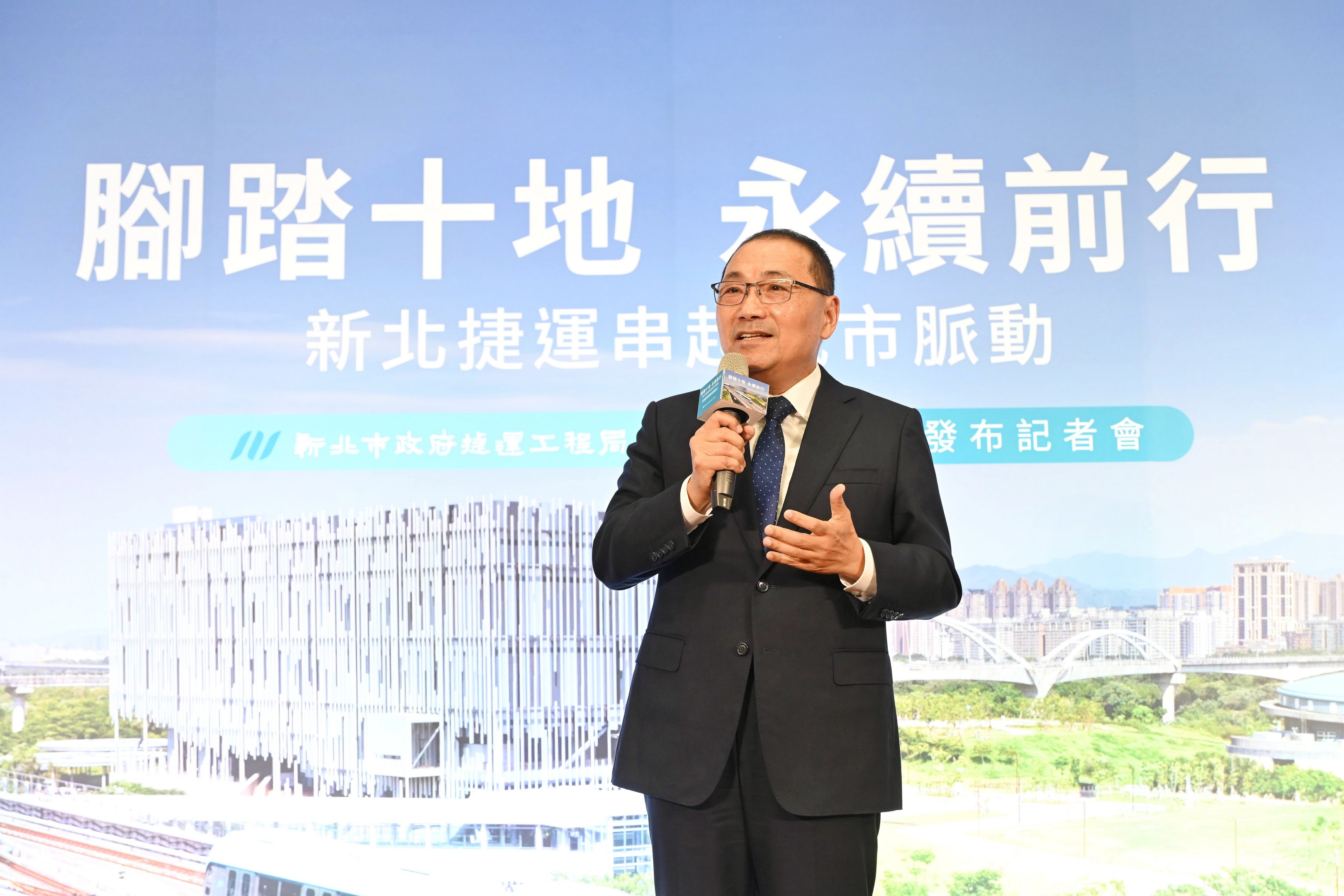 新北市捷運局邁入十週年，今（11）日於市府舉辦《腳踏十地‧永續前行》紀念專書發布記者會，並設置十週年特展，展現軌道建設的成果。