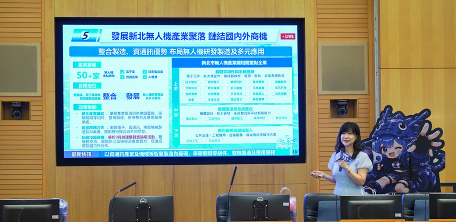 新北市經發局長盛筱蓉12日在市政會議中，以「攏厚新北&bull;龍耀騰飛」為題提出專案報告。