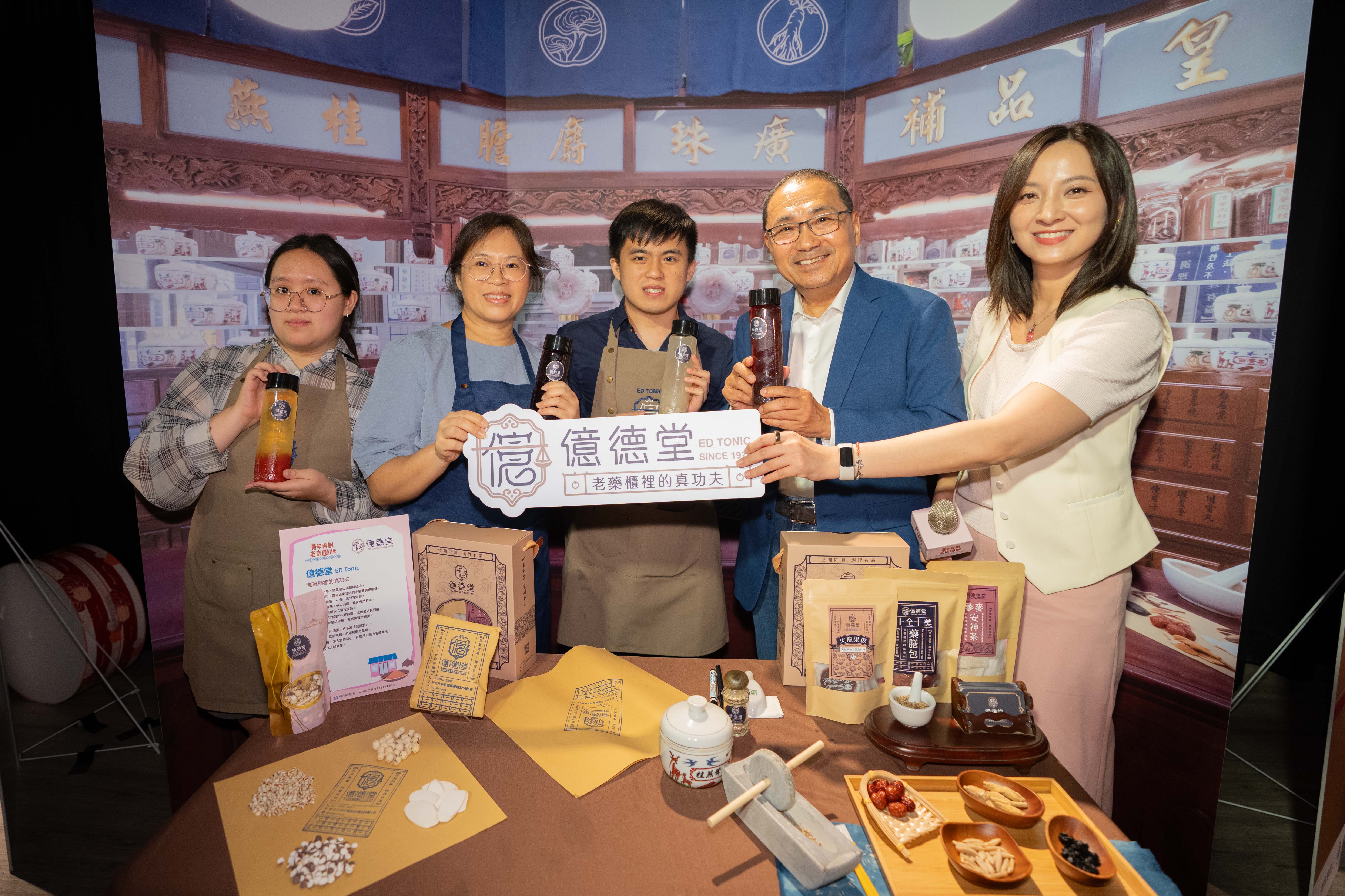 新北市長侯友宜就「億德堂」新推出4款特色飲品，表示十分新穎也具特色。