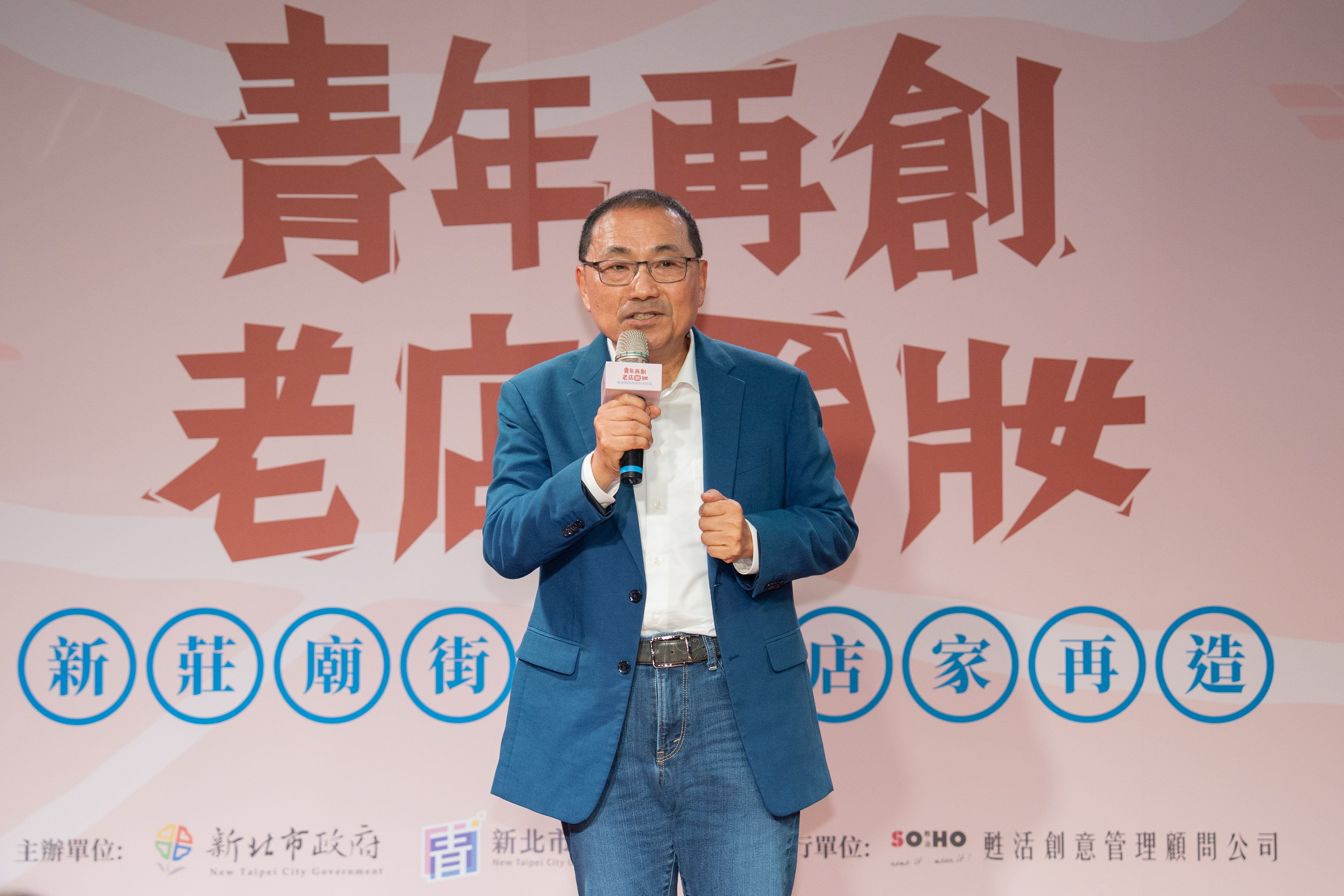 新北市長侯友宜期待透過「新莊百年風貌整合計畫」，讓新莊廟街風華再創。
