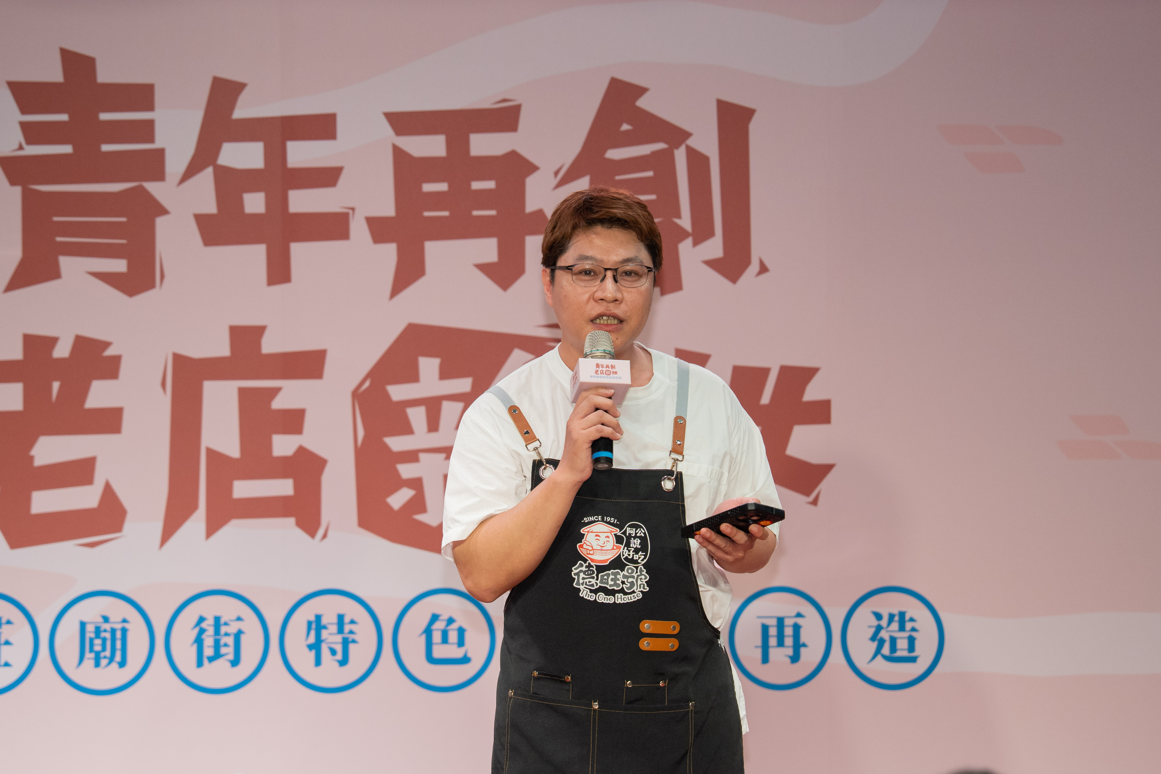 德旺號第三代老闆林家榮參與改造計畫，期待讓大家不只品嘗到阿公傳承下來的好味道，更可看見新莊廟街人情味。