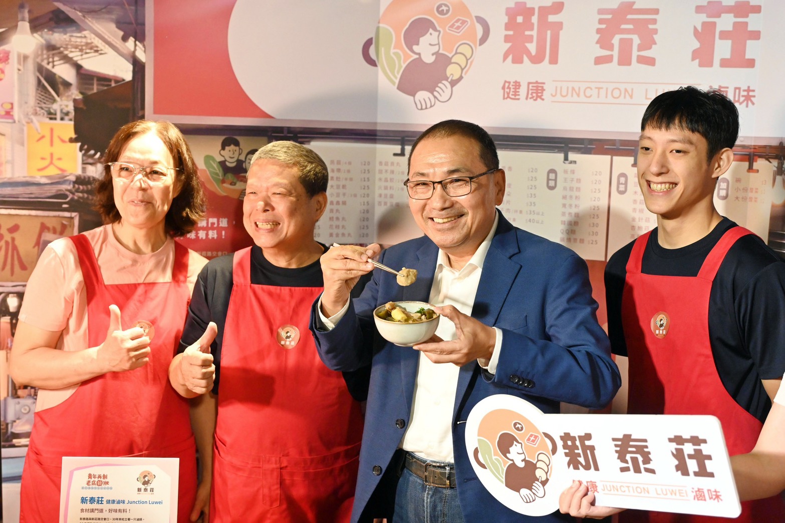 「新莊廟街特色店家再造示範計畫」提升店家經營能量，展現青年接班、地方創生及商圈活絡的多元成果。