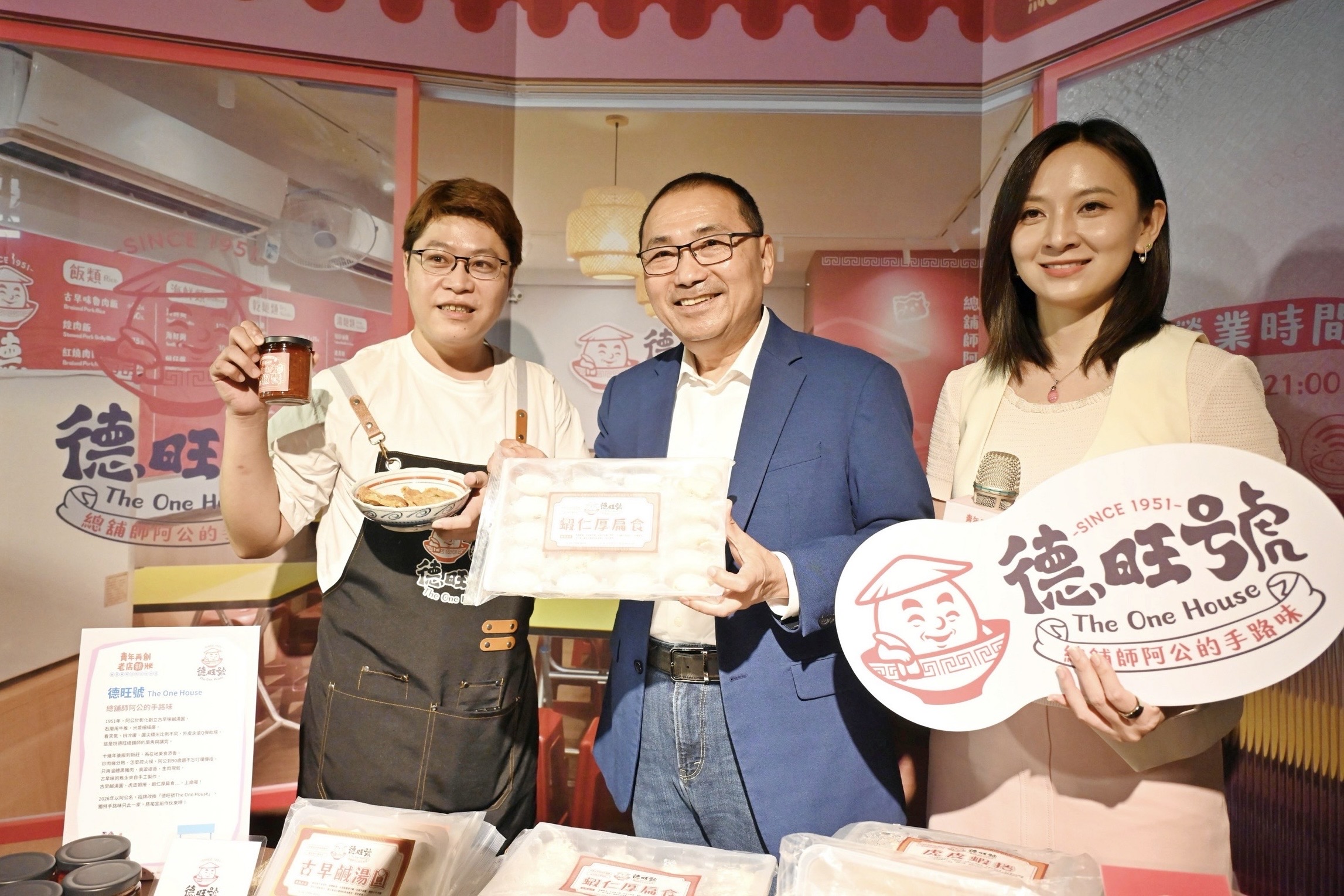 本次參與改造店家，即日起至8月31日，推出期間限定優惠，歡迎大家踴躍前往。
